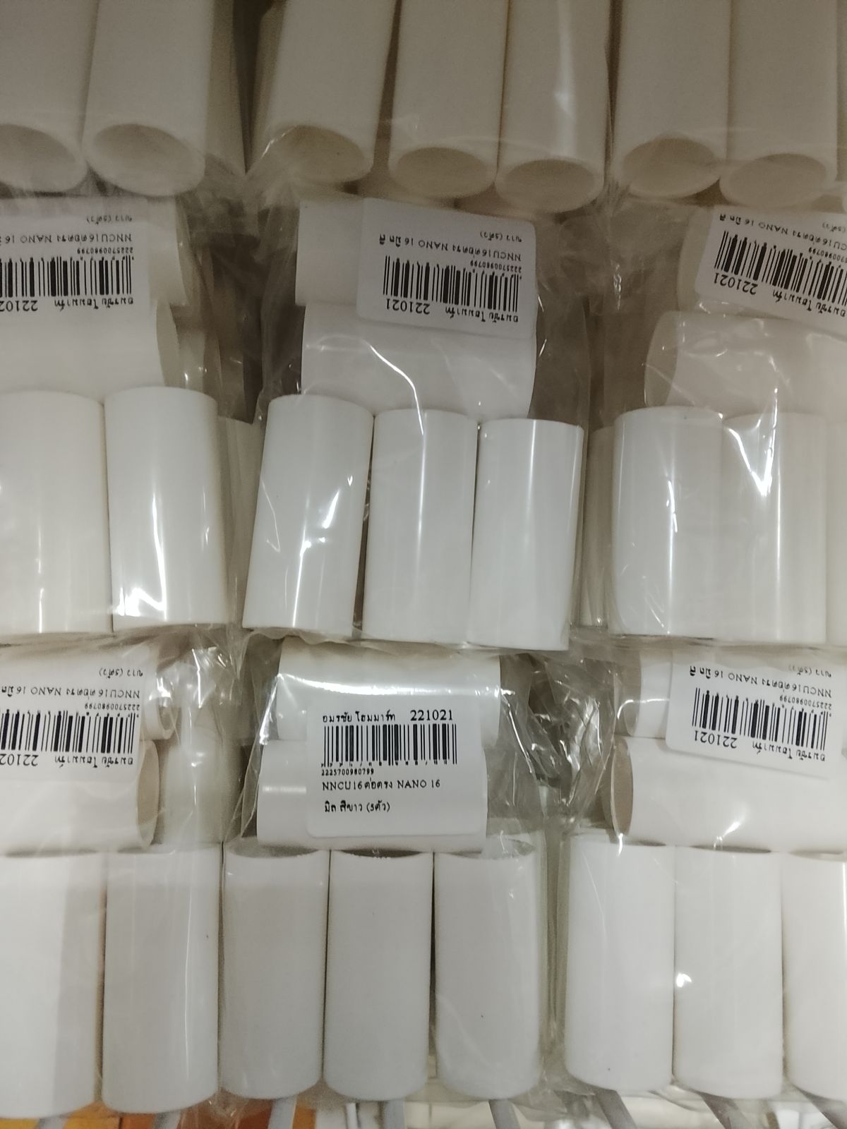 NNCU16 ต่อตรง NANO 16 มิล สีขาว (5ตัว)