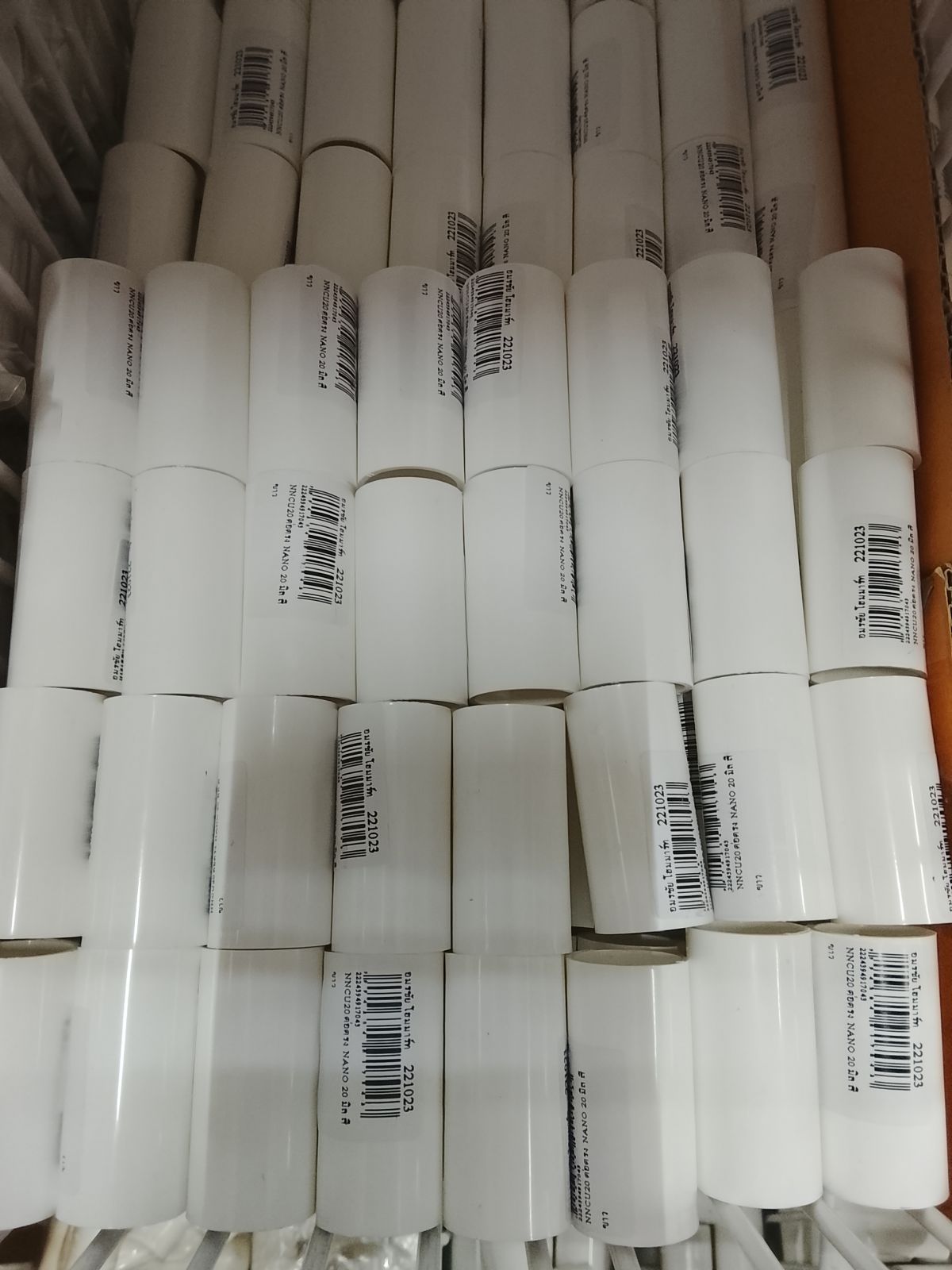 NNCU20 ต่อตรง NANO 20 มิล สีขาว