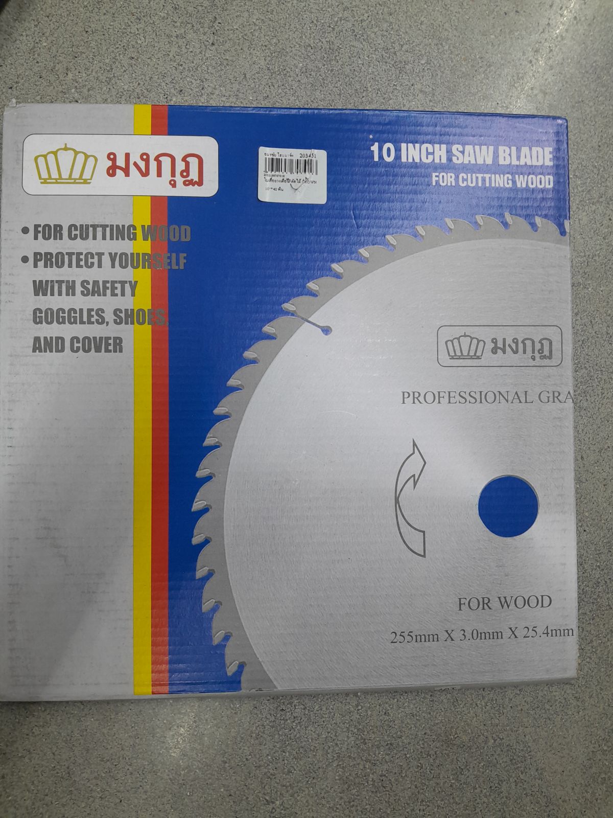 ใบเลื่อยวงเดือนตัดหญ้า CROWN 10"-40T