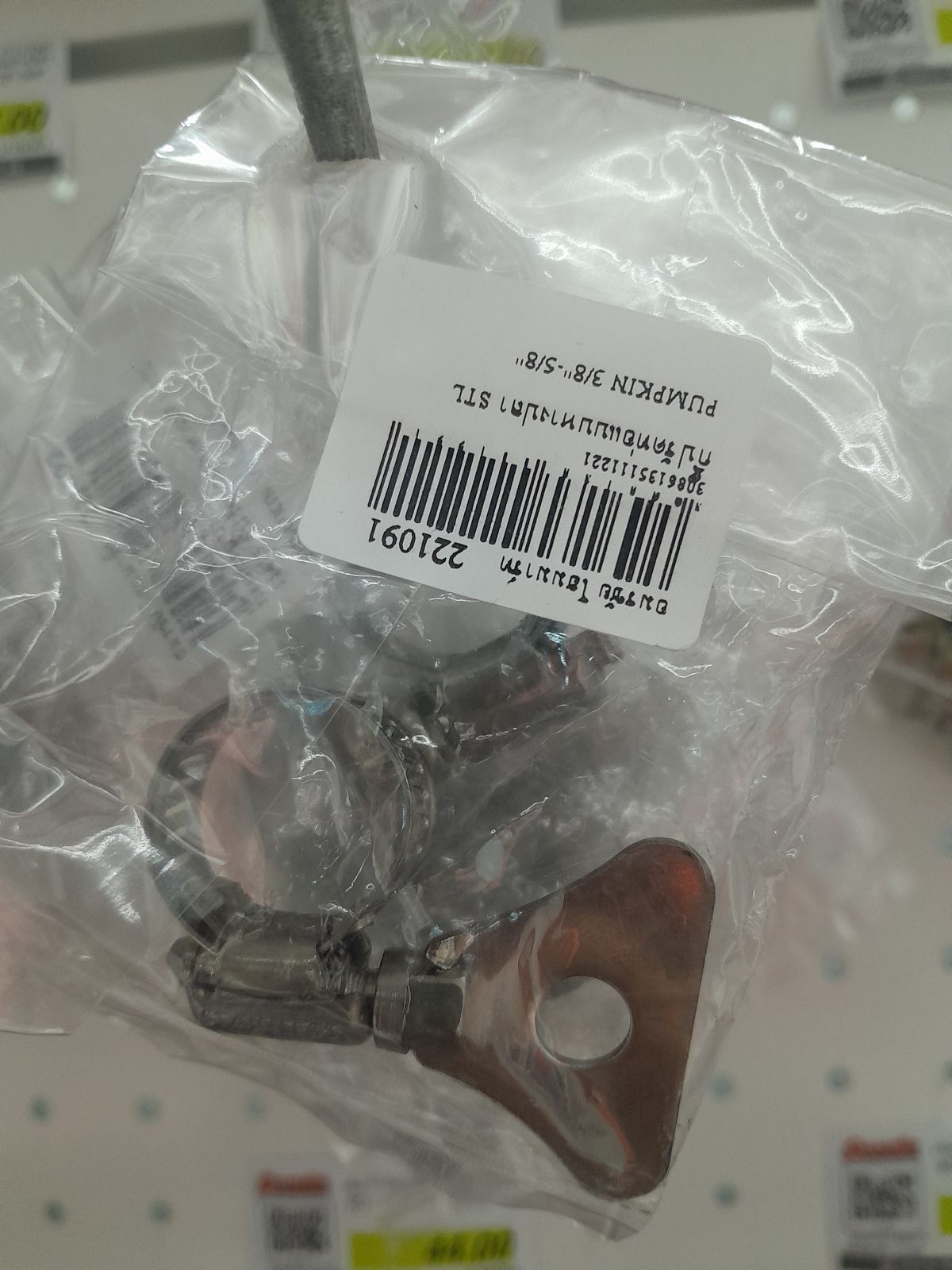 กิ๊ปรัดท่อแบบหางปลา STL PUMPKIN 3/8"-5/8"