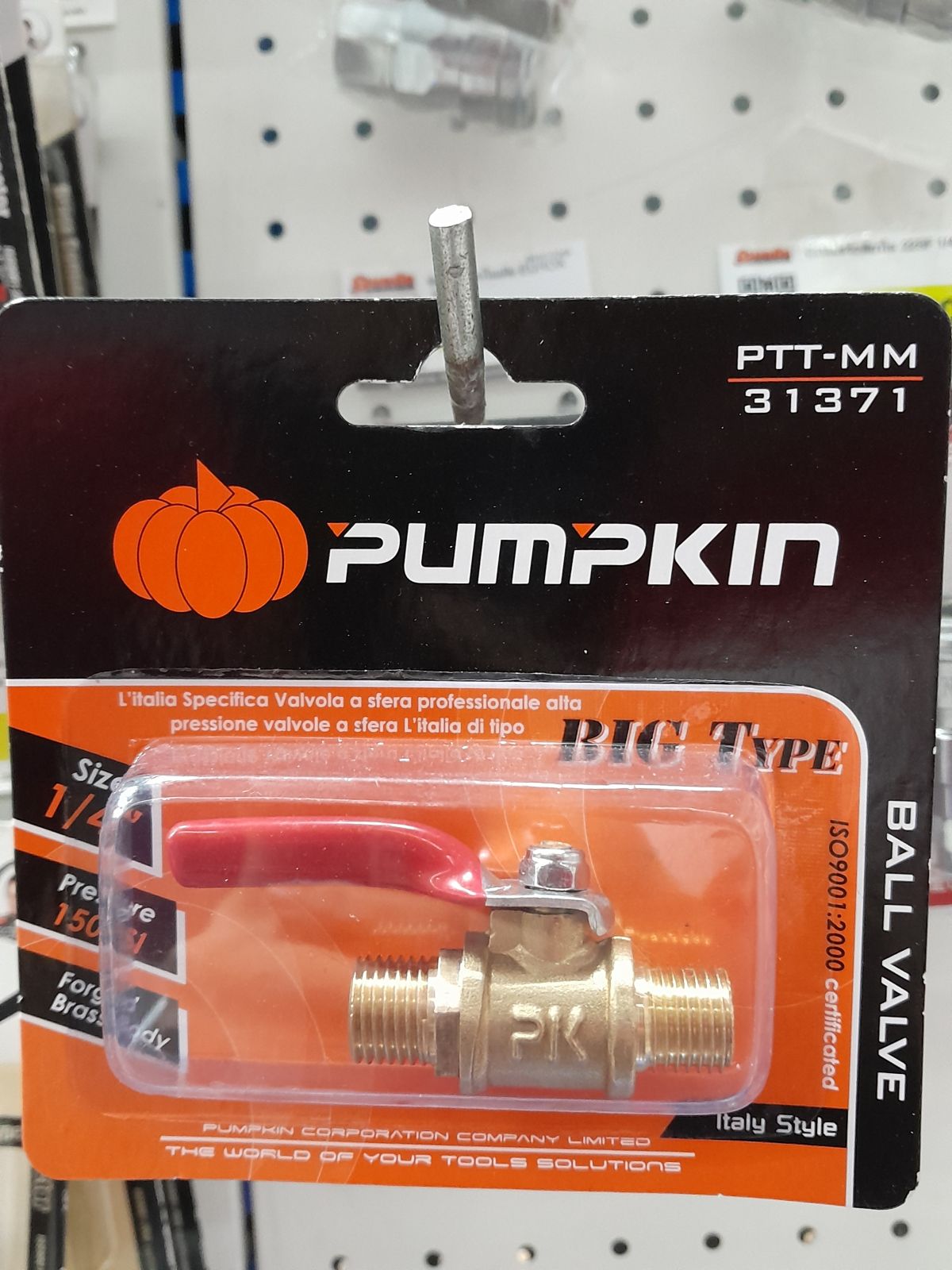 31371 ก๊อกบอลวาล์วเกลียวนอก-เกลียวนอก 1/4" PTT-MM  PUMPKIN