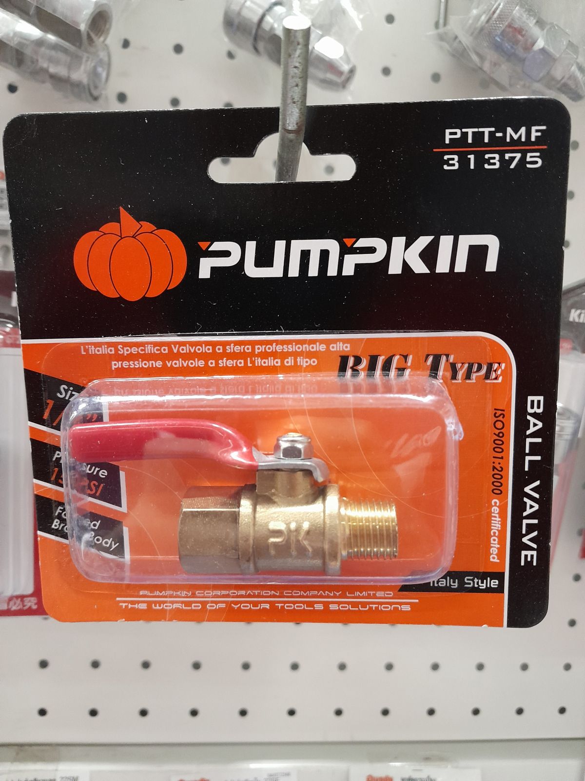 31375 ก๊อกบอลวาล์วเกลียวนอก-เกลียวใน 1/4" PTT-MF  PUMPKIN