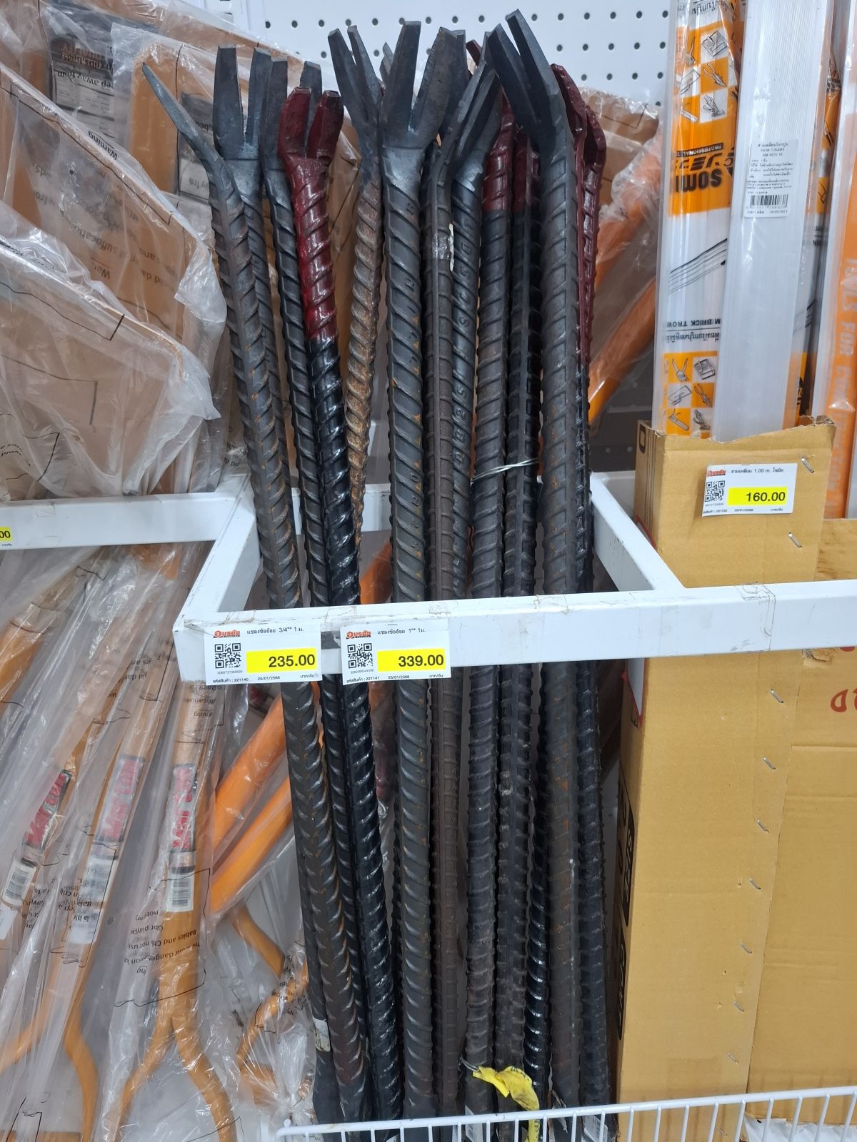 แชลงข้ออ้อย  3/4"* 1 ม.