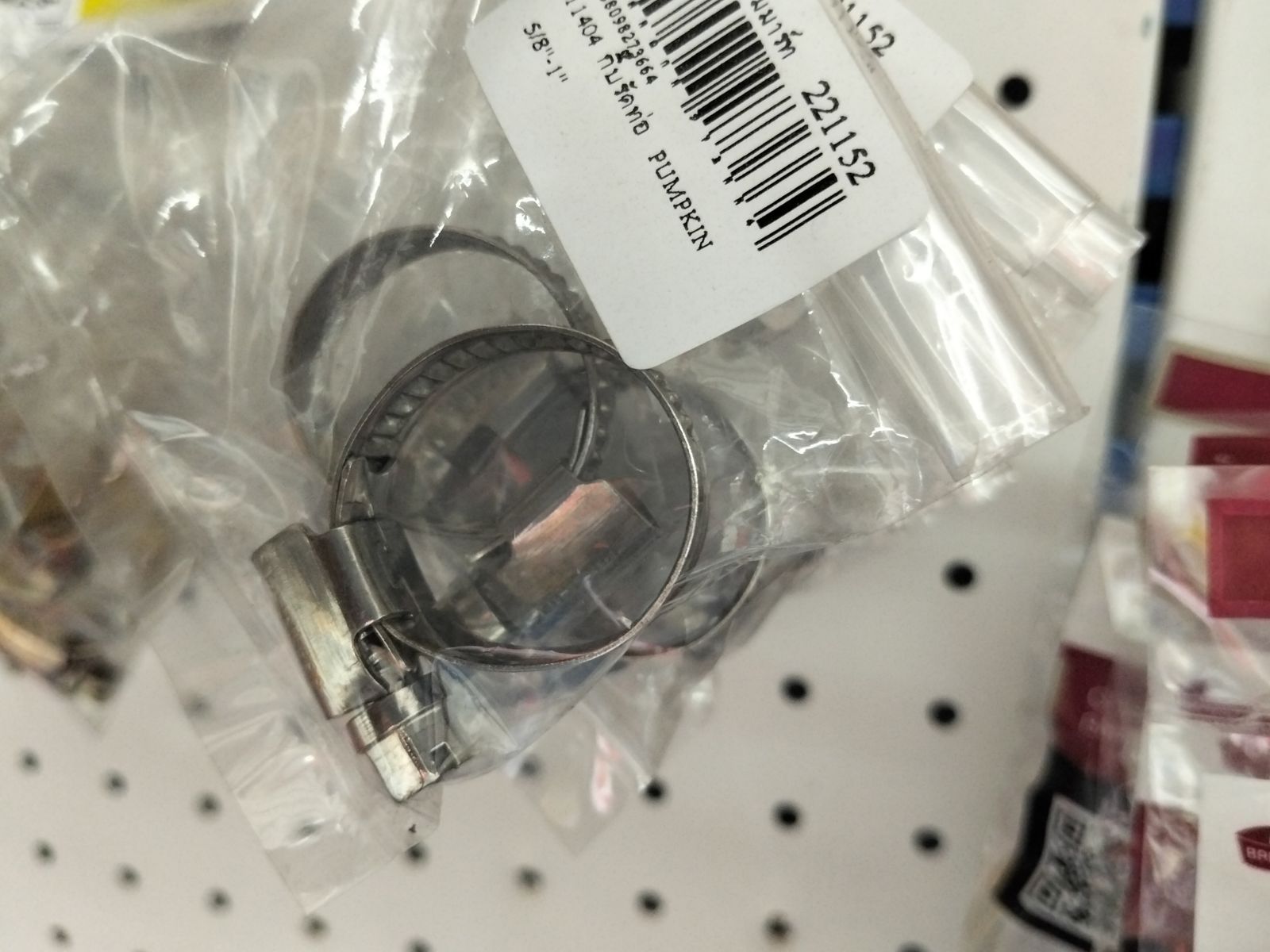 11404  กิ๊บรัดท่อ   PUMPKIN 5/8"-1"