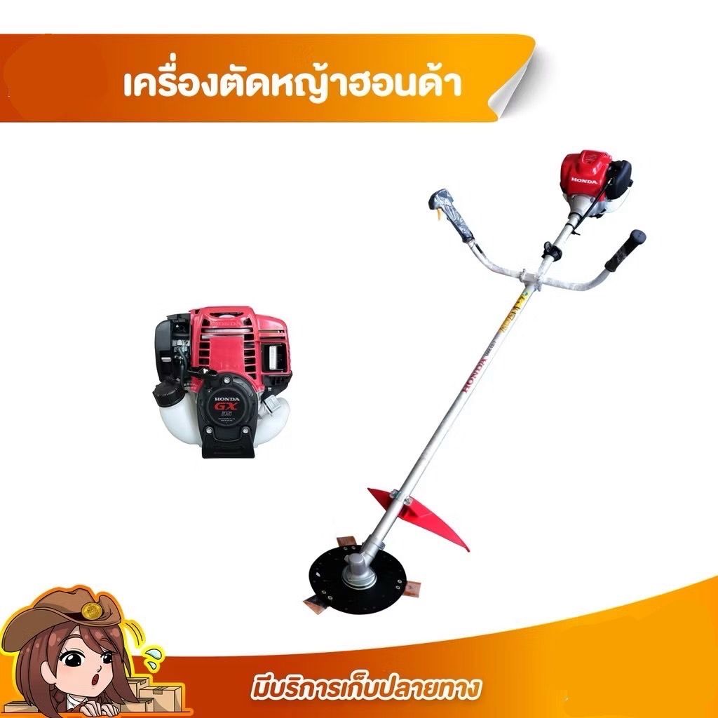 87-00786 เครื่องตัดหญ้า 4 จังหวะ HONDA UMK435T