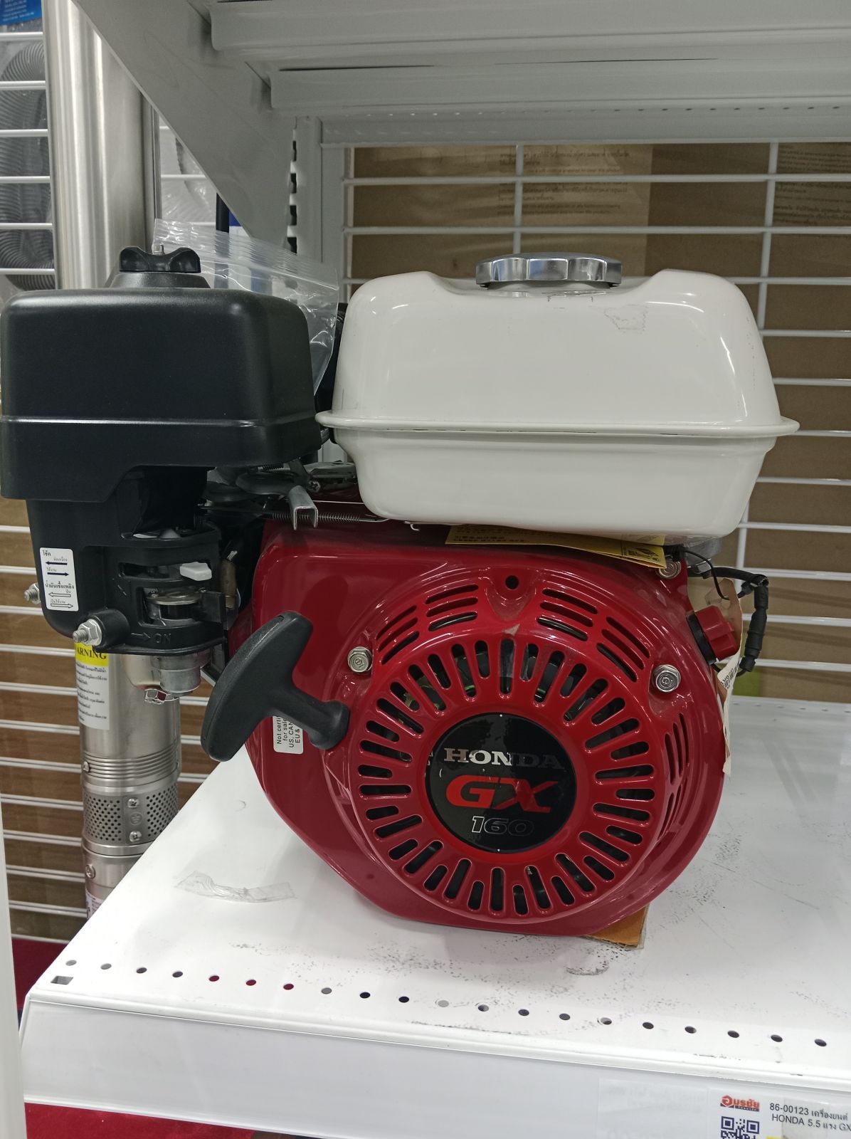 86-00123 เครื่องยนต์ HONDA 5.5 แรง GX160