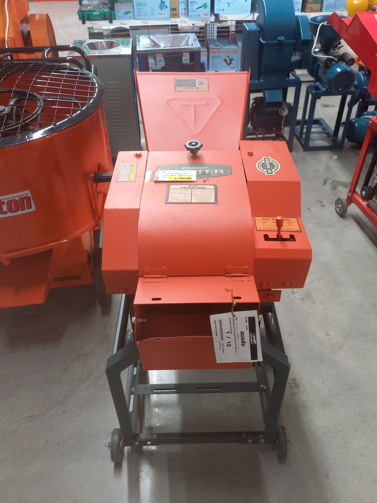 เครื่องสับหญ้า 8 ใบมีด  รุ่นมีเกียร์ปรับสับหยาบละเอียด  Magnum/GS800/GC600  (เฉพาะเครื่อง)