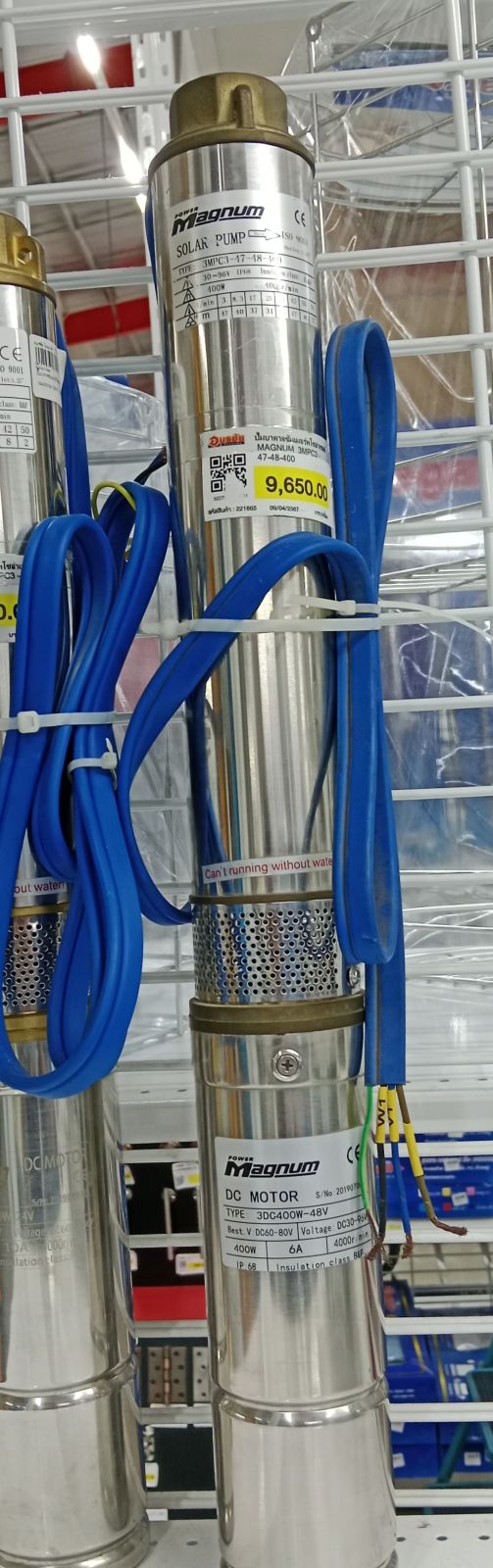 ปั๊มบาดาลซัมเมอร์ทโซล่าเซลส์  MAGNUM  3MPC3 - 47-48-400