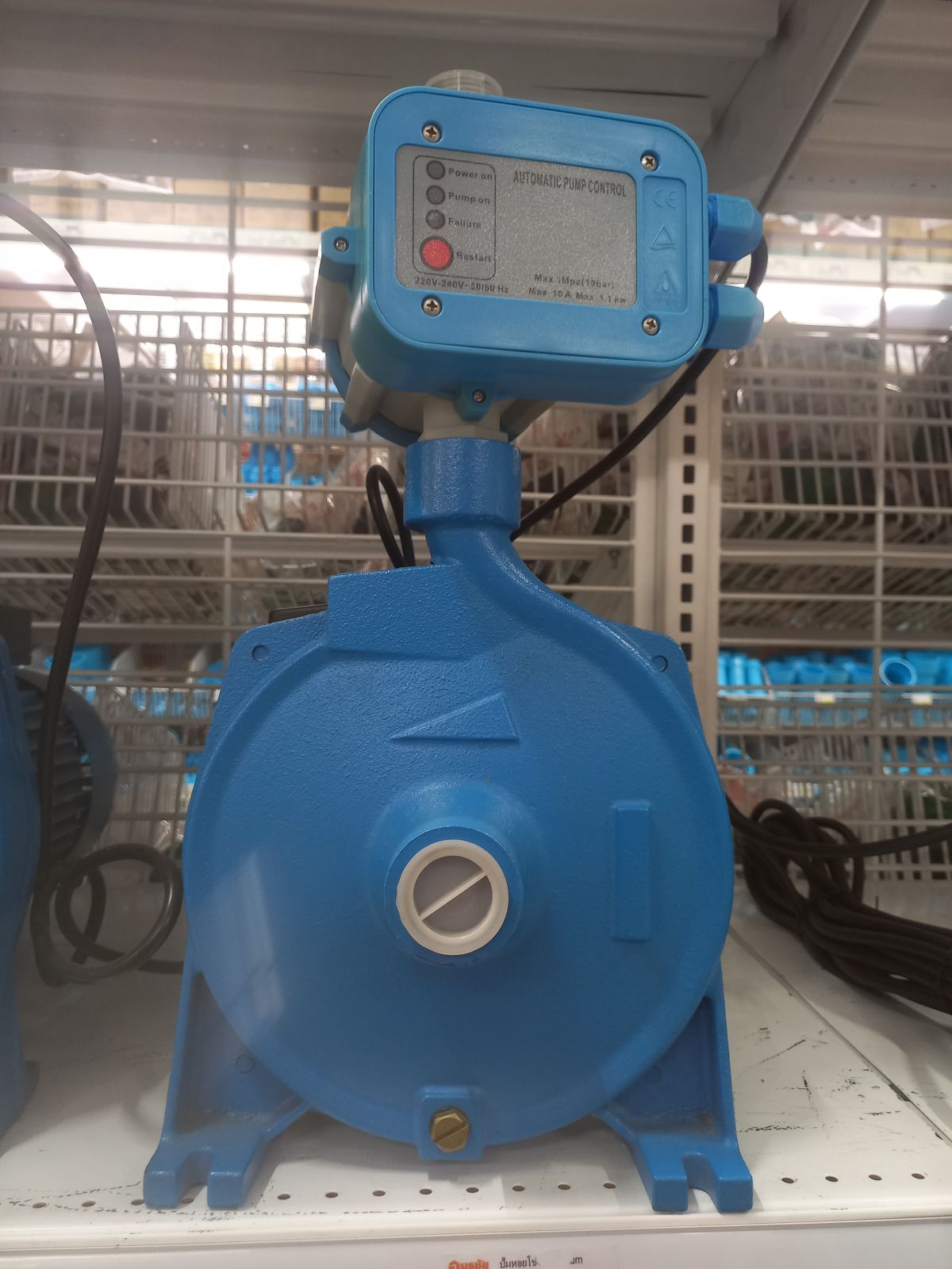 ปั๊มหอยโข่ง  Magnum  CPW-180 1*1"/1.5HP/1100W/ทองแดงแท้/10A/1.1KW/10BAR/สีน้ำเงิน