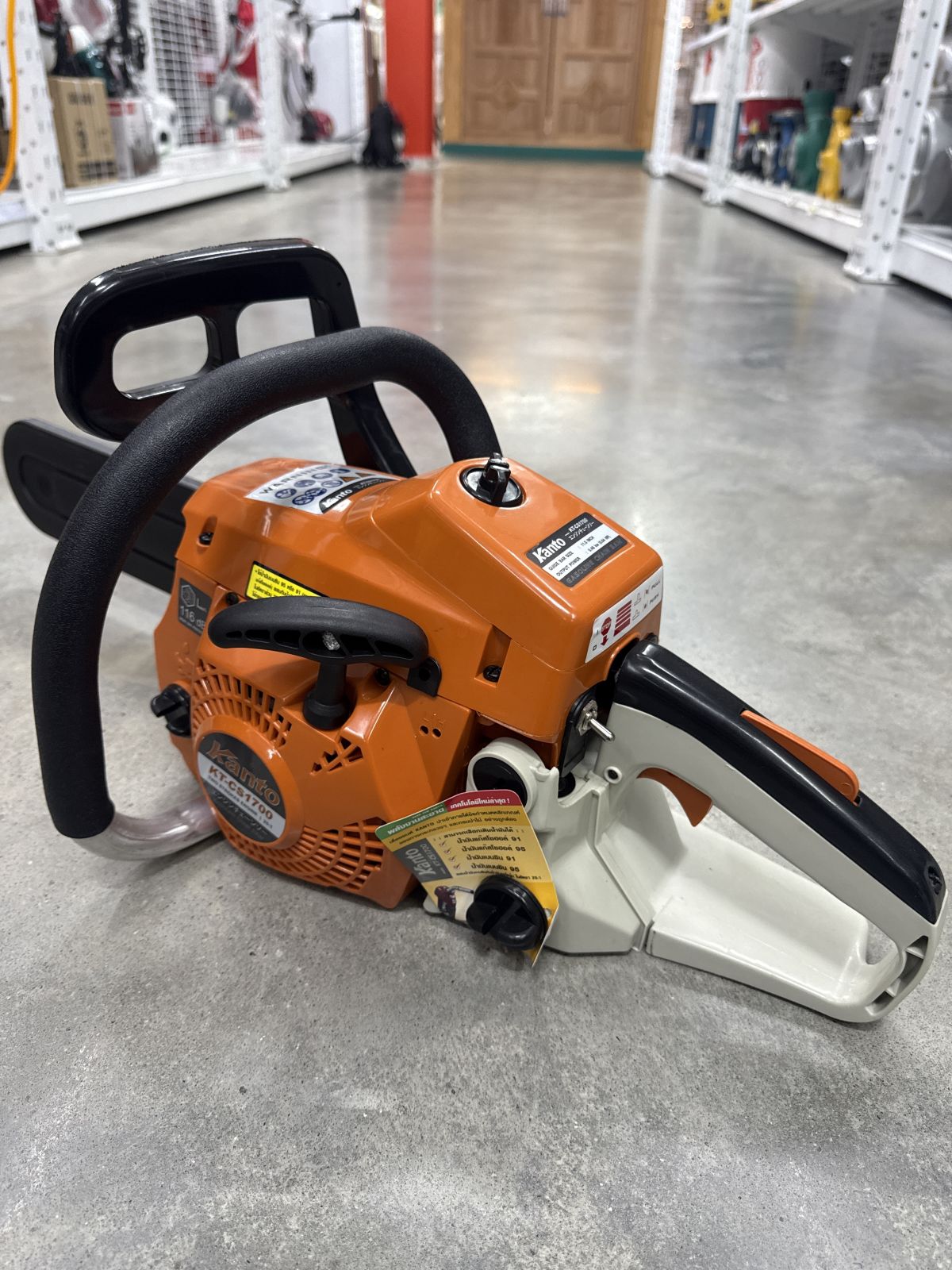 เครื่องเลื่อยโซ่ยนต์ KANTO #KT-CS1700 (0.9HP) บาร์ 11.5"