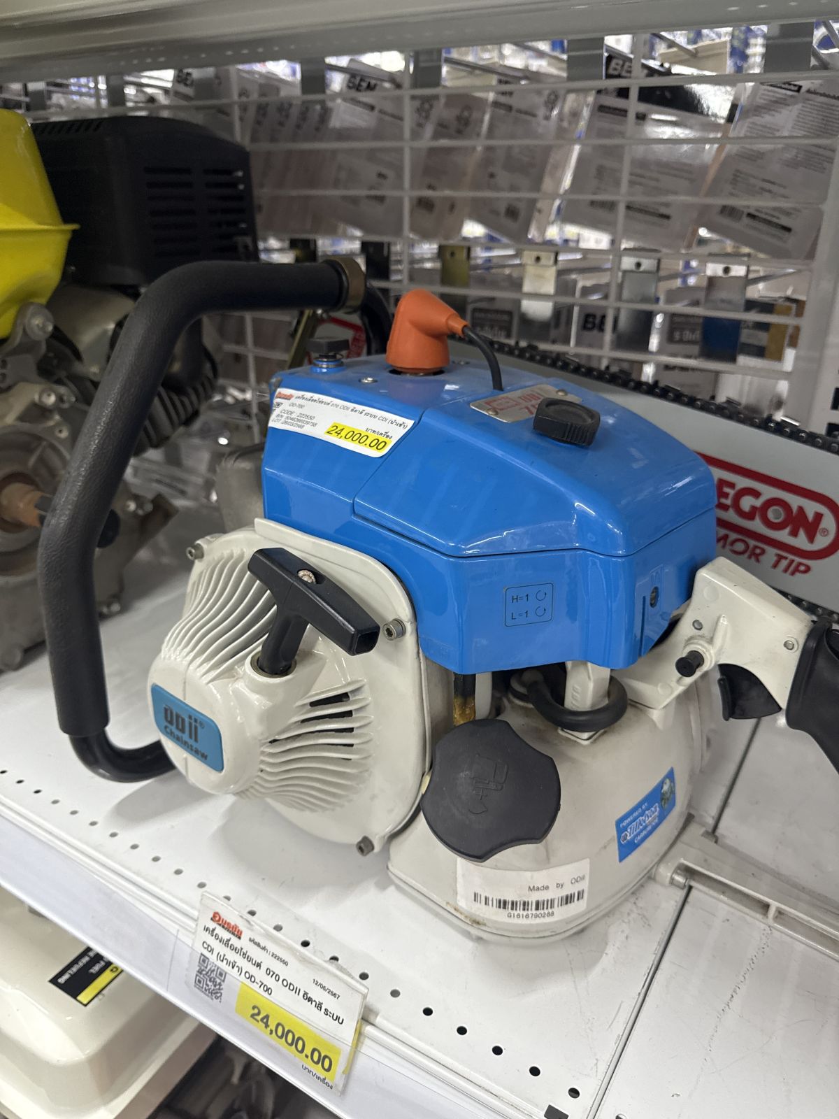 เครื่องเลื่อยโซ่ยนต์ 070 ODII อิตาลี ระบบ CDI (นำเข้า) OD-700