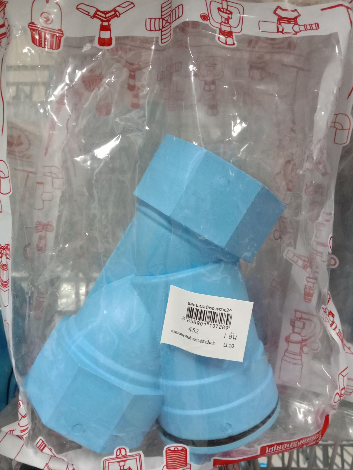 ตัวกรองทราย แสตนเนอร์ 2" 452