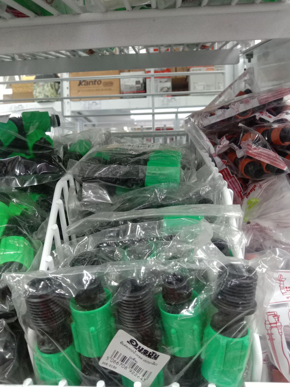 ข้อต่อเทปน้ำหยด แบบเกลียว