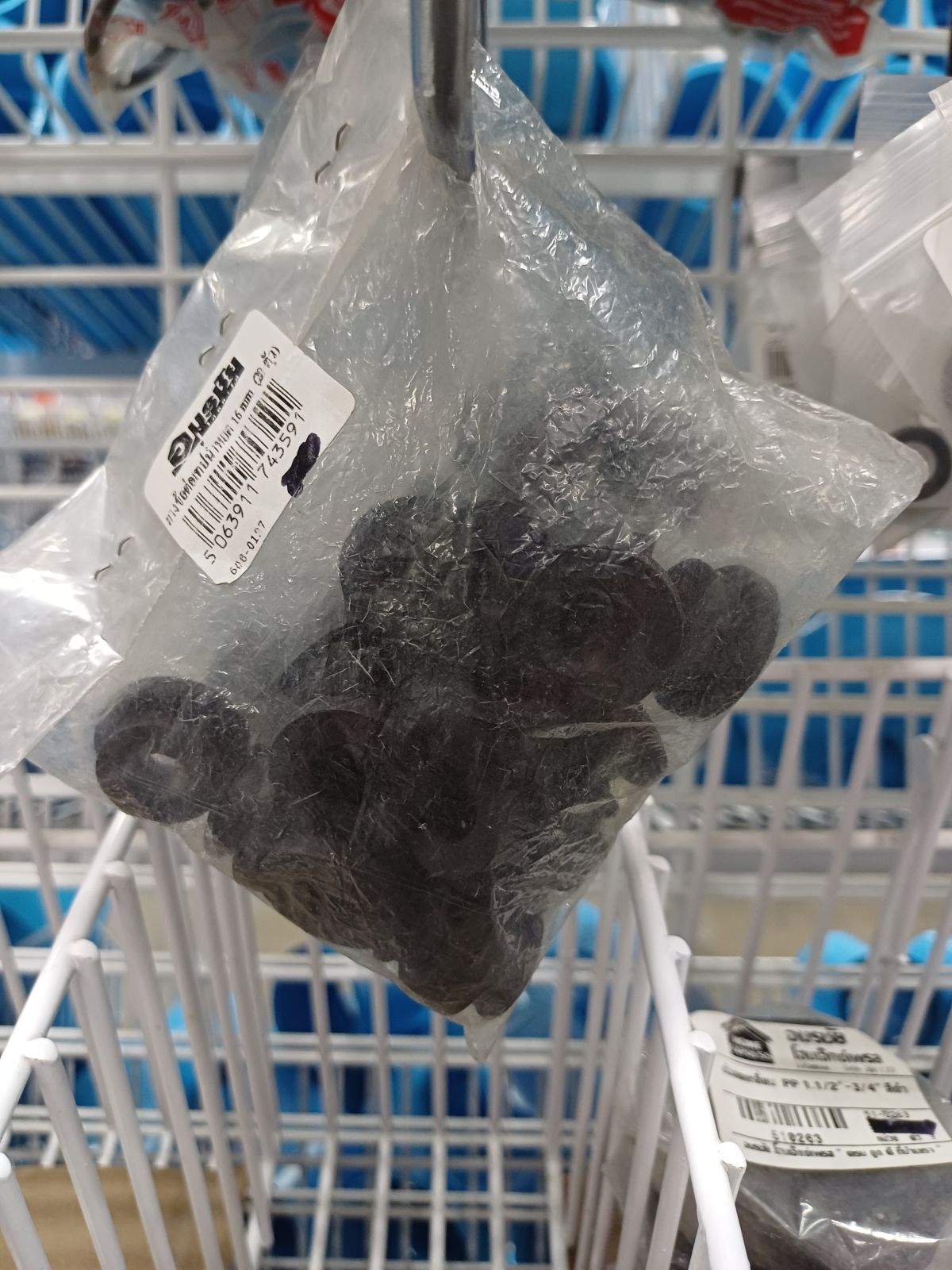 ยางข้อต่อเทปน้ำหยด 16 mm (20 ตัว)