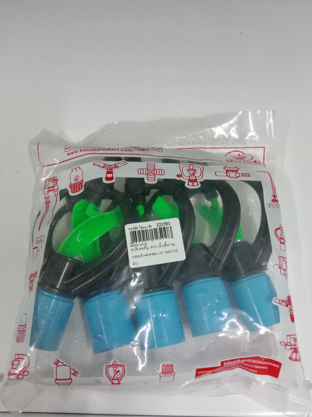 สปริงเกอร์ใบ PVC (น้ำ2ชั้น) หมุนรอบตัว+ฝาครอบ 1/2" 300-C1(5ตัว)