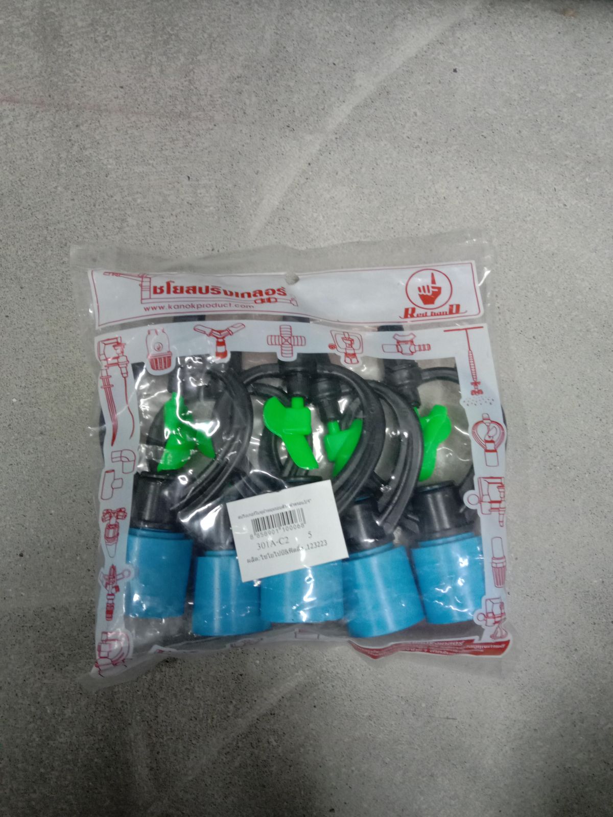 สปริงเกอร์ใบหูม้าหมุนรอบตัว+ฝาครอบ3/4 301A-C2(5ตัว)