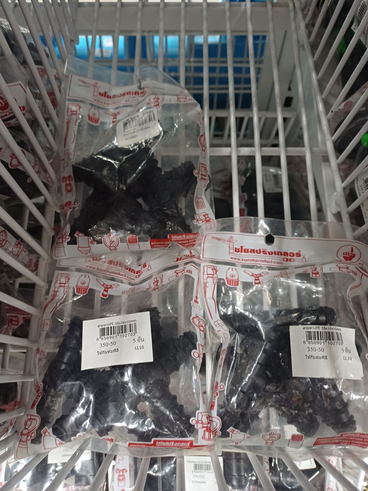 สามทาง PE 16*16*16mm. 350-50(5ตัว)