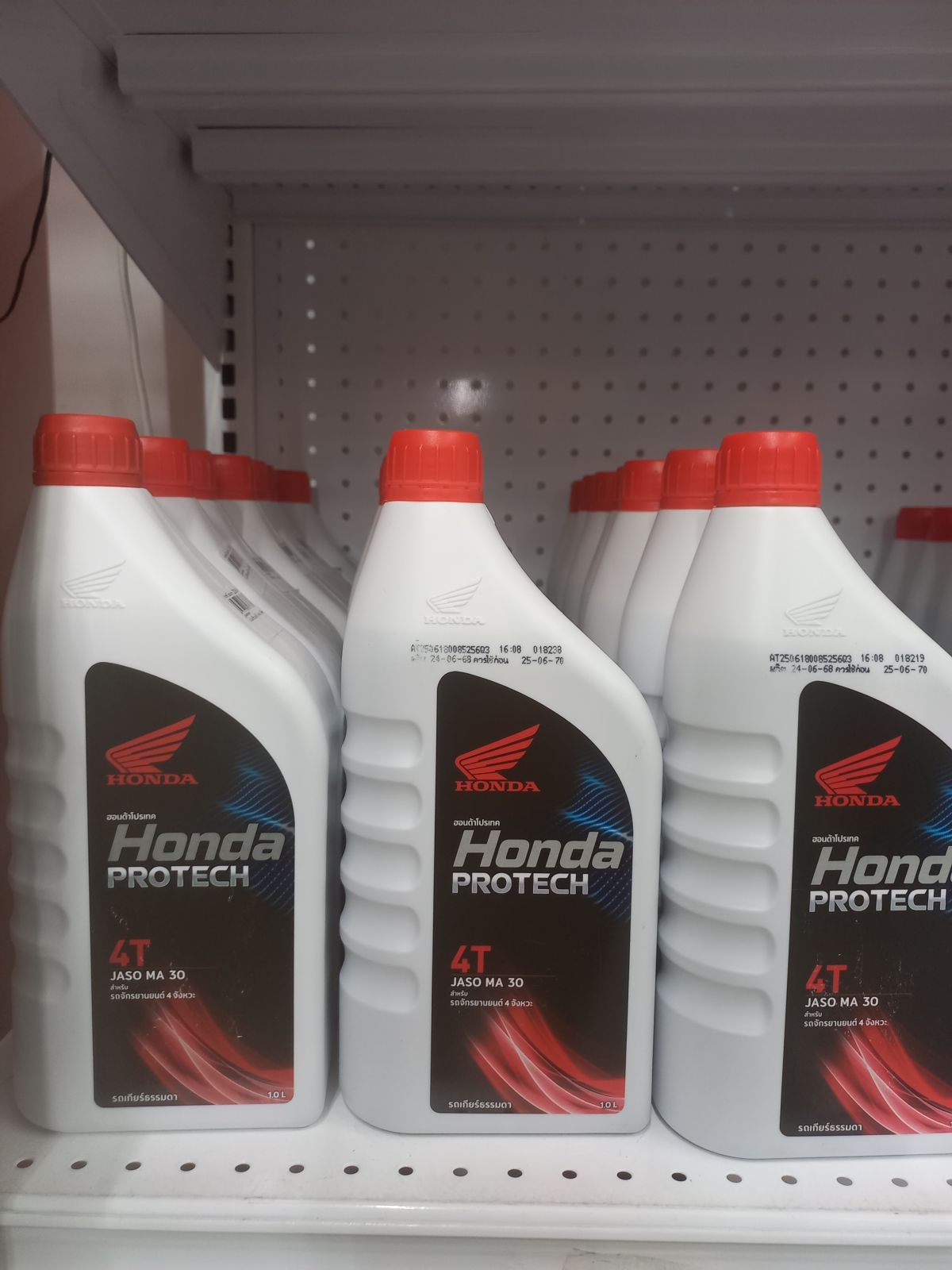 น้ำมันเครื่อง ฮอนด้า 4T # 40 1 ลิตร