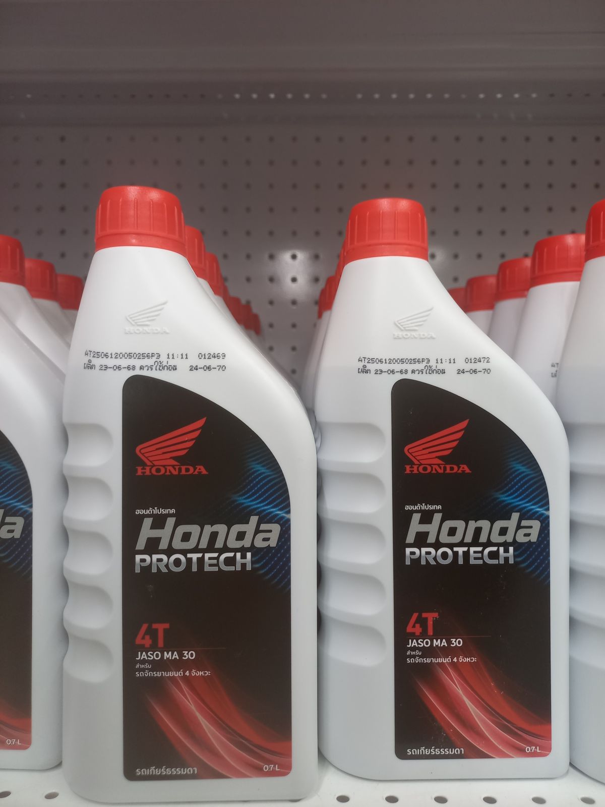 น้ำมันเครื่อง ฮอนด้า 4T # 40 700 ซีซี  (0.7 L)