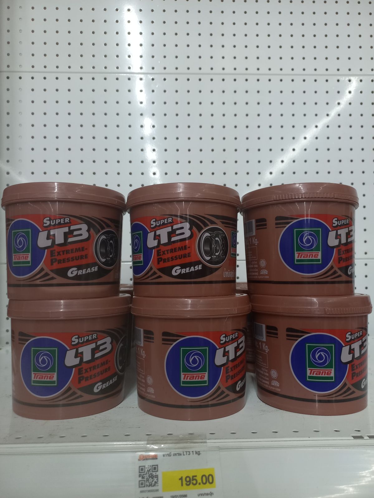 จารบี เทรน LT3 1 kg.