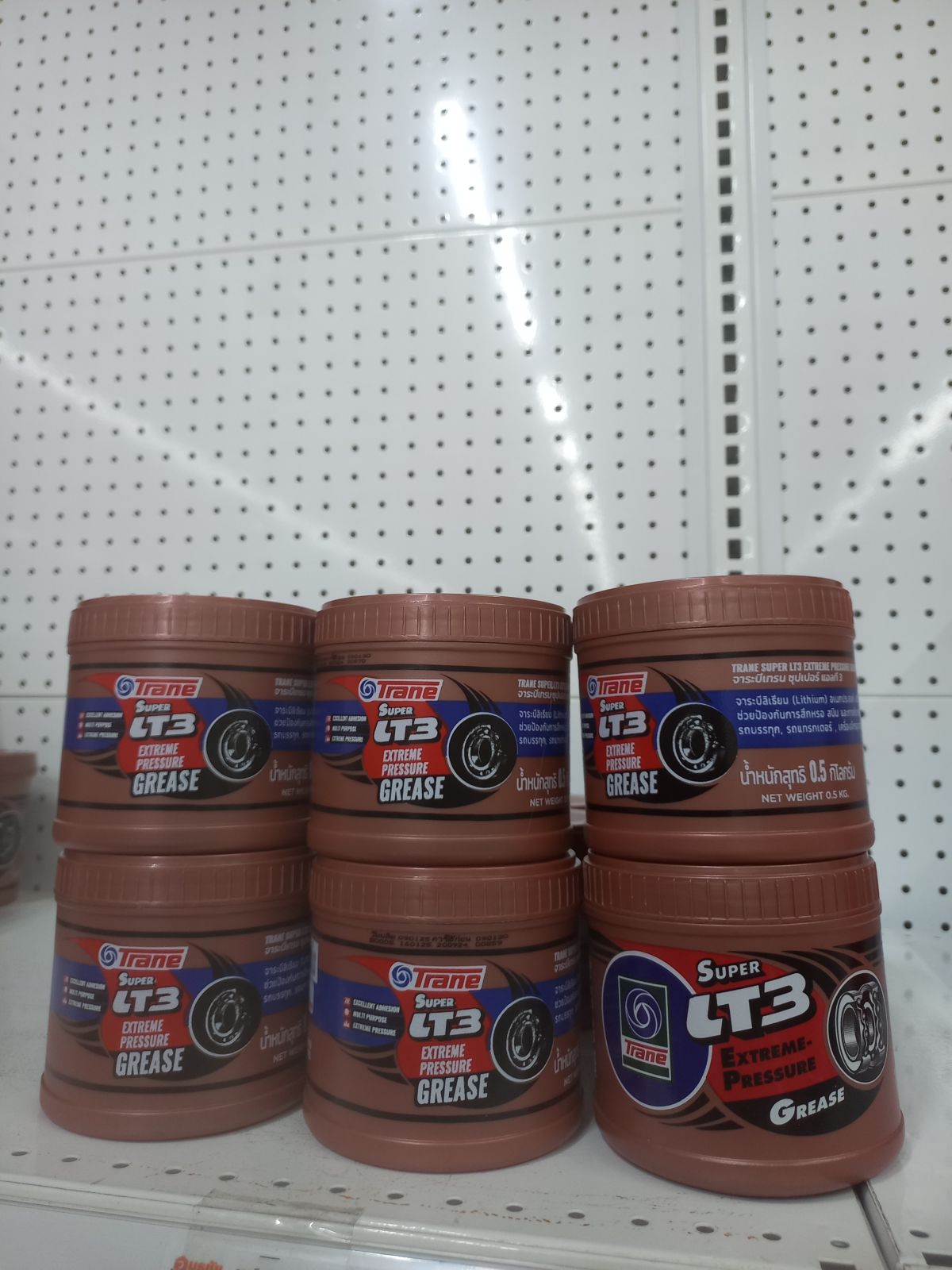 จารบี เทรน LT3 0.5 kg.