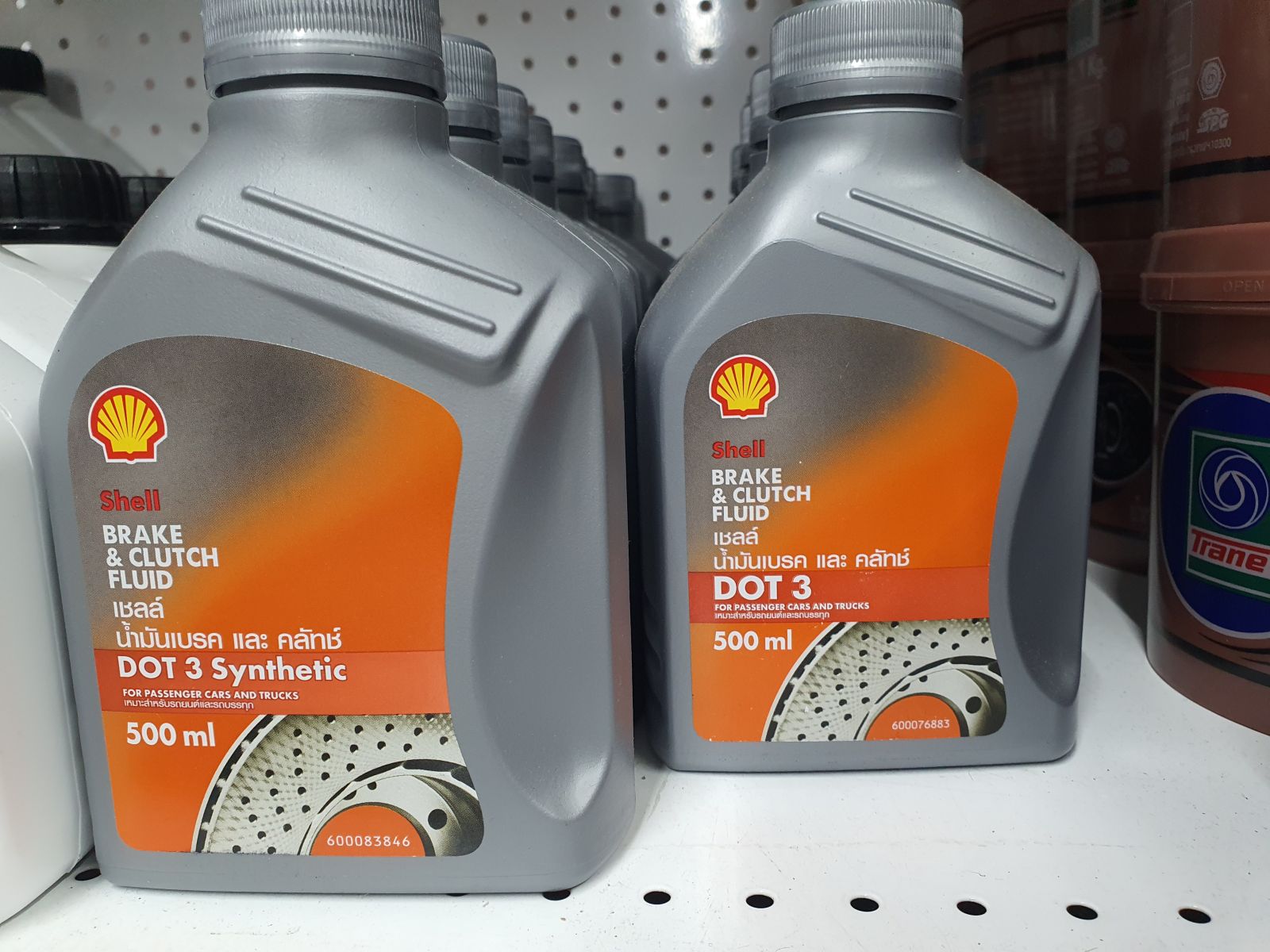 น้ำมันเบรค รถยนต์ SHELL 0.5 ลิตร สีส้ม