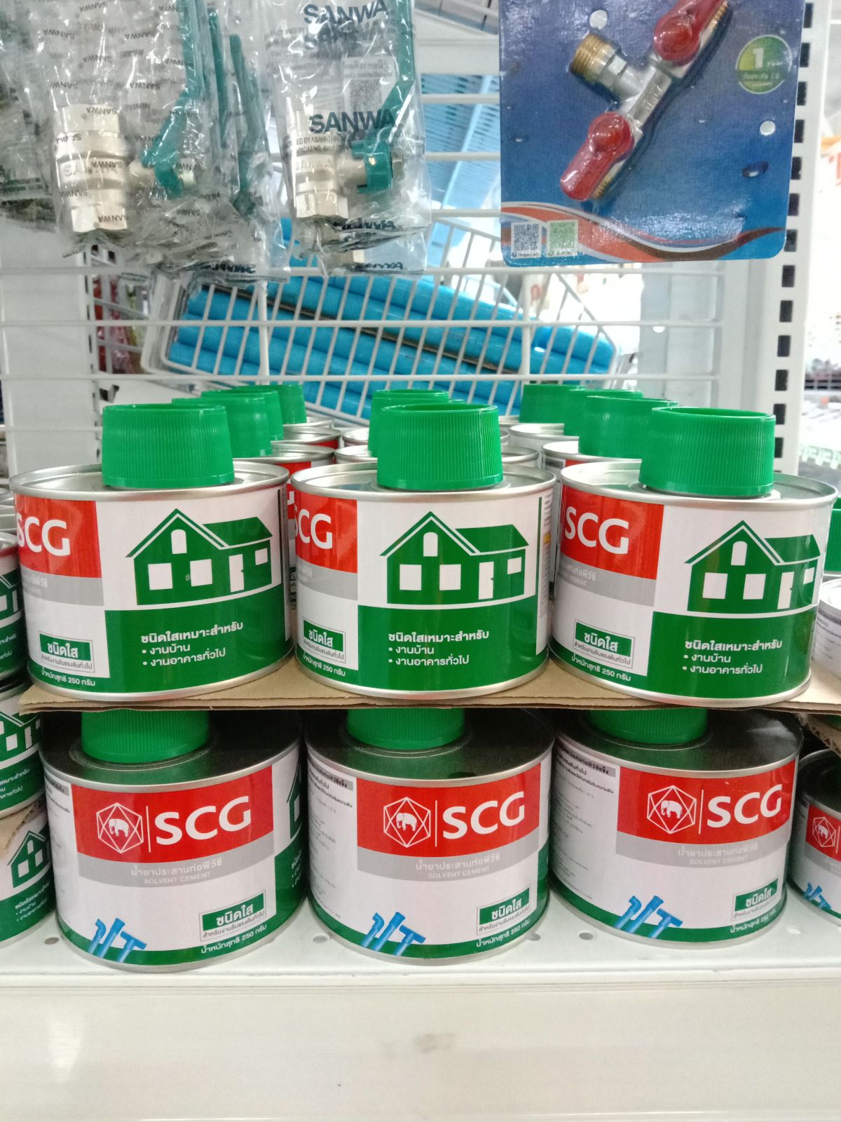 กาวทาท่อ PVC SCG พร้อมแปรง 250g