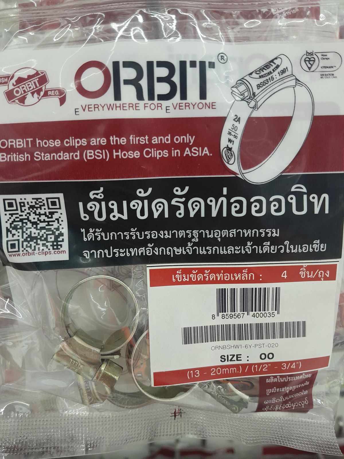 เข็มขัดรัดท่อสีรุ้ง ORBIT  #OO #20mm.(4ตัว/ถุง)