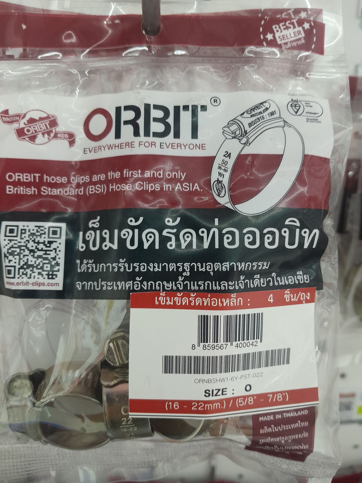 เข็มขัดรัดท่อสีรุ้ง ORBIT  #O #22mm.(4ตัว/ถุง)