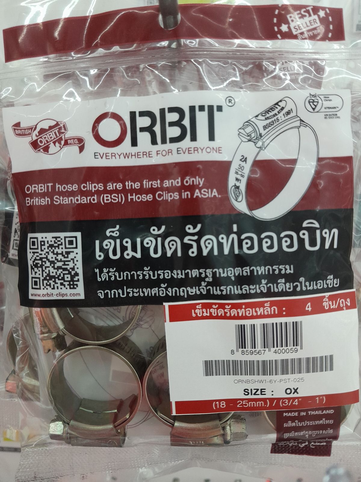 เข็มขัดรัดท่อสีรุ้ง ORBIT  #OX #25mm.(4ตัว/ถุง)