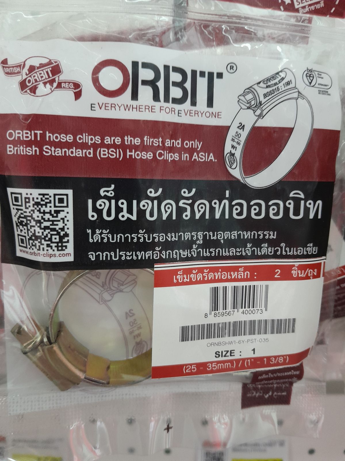 เข็มขัดรัดท่อสีรุ้ง ORBIT  #1 #35mm.(2ตัว/ถุง)