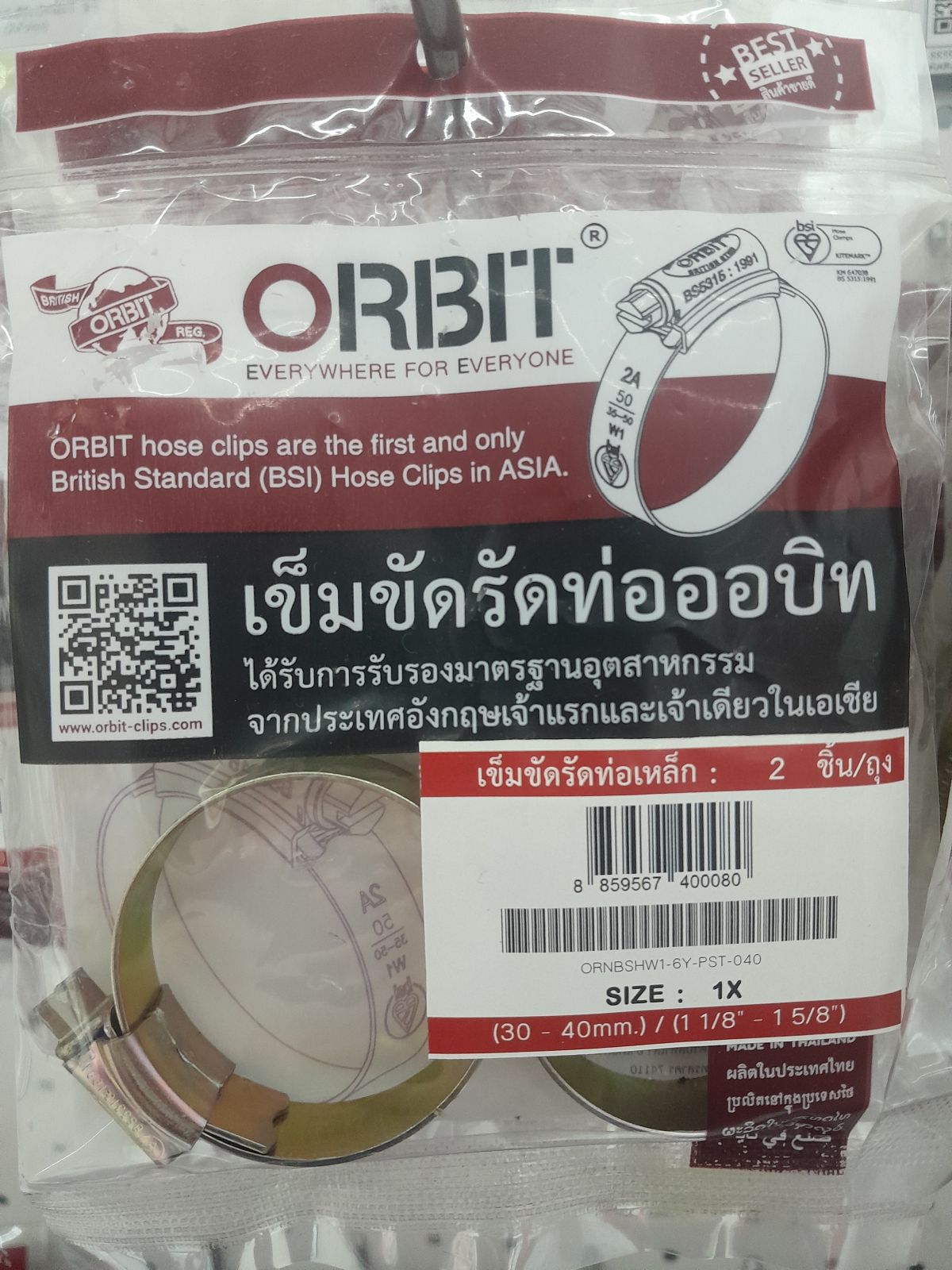 เข็มขัดรัดท่อสีรุ้ง ORBIT  #1X #40mm.(2ตัว/ถุง)