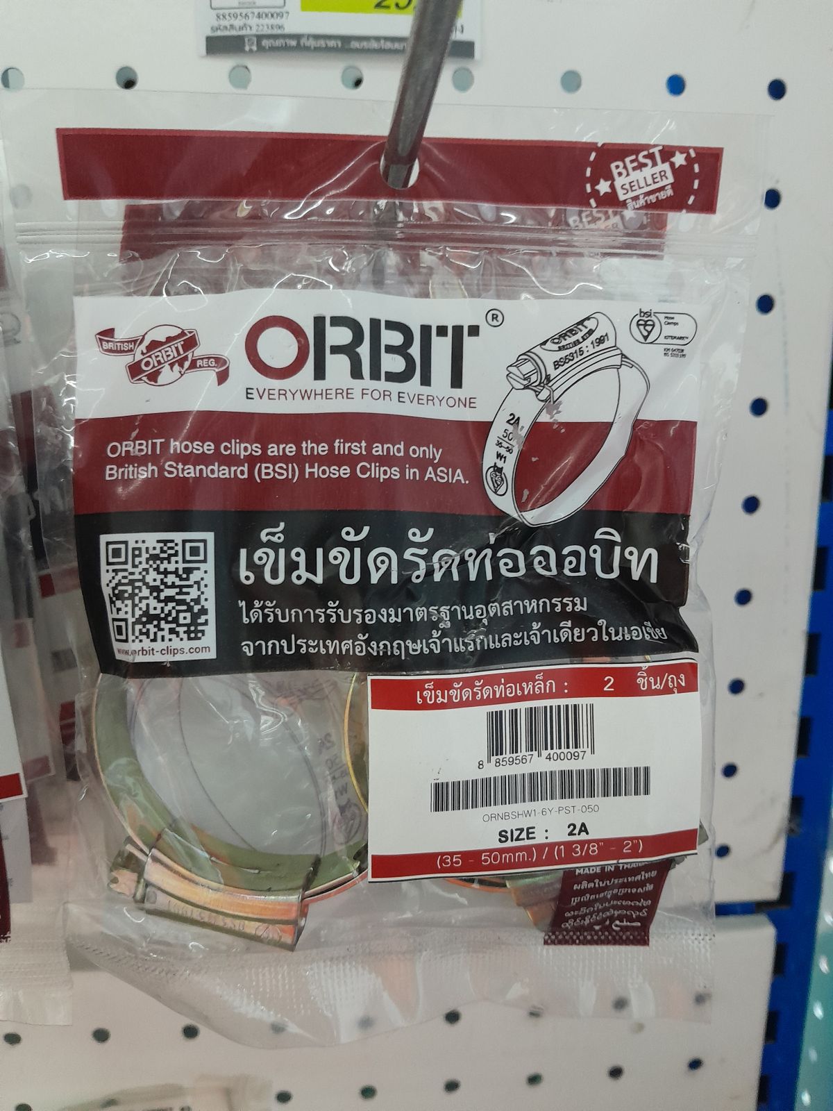เข็มขัดรัดท่อสีรุ้ง ORBIT  #2A #50mm.(2ตัว/ถุง)