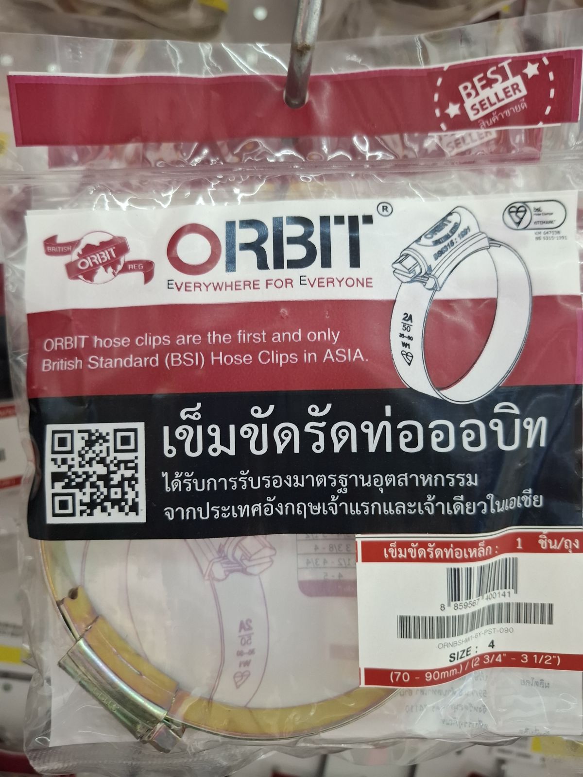 เข็มขัดรัดท่อสีรุ้ง ORBIT  #4 #90mm.(1ตัว/ถุง)