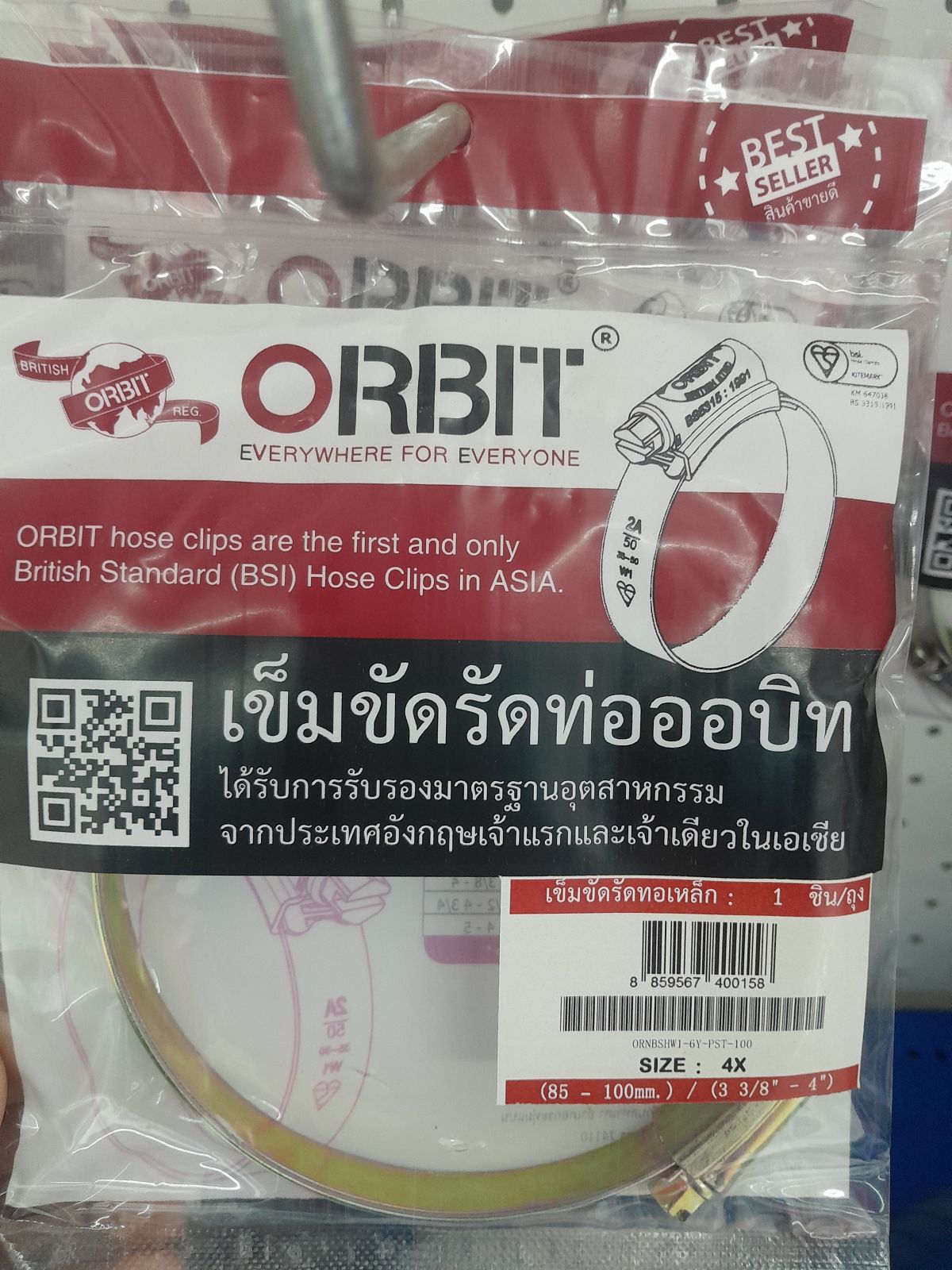 เข็มขัดรัดท่อสีรุ้ง ORBIT  #4X #100mm.(1ตัว/ถุง)