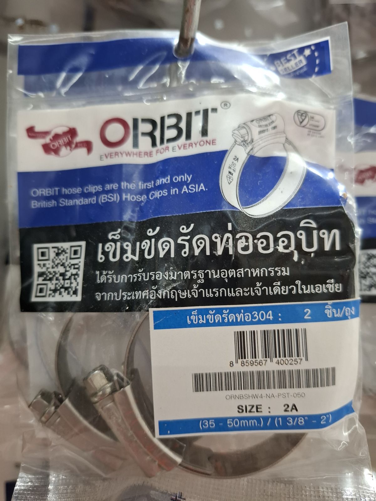 เข็มขัดรัดท่อ ORBIT-SUS-W4  #2A #50mm.(2ตัว/ถุง)