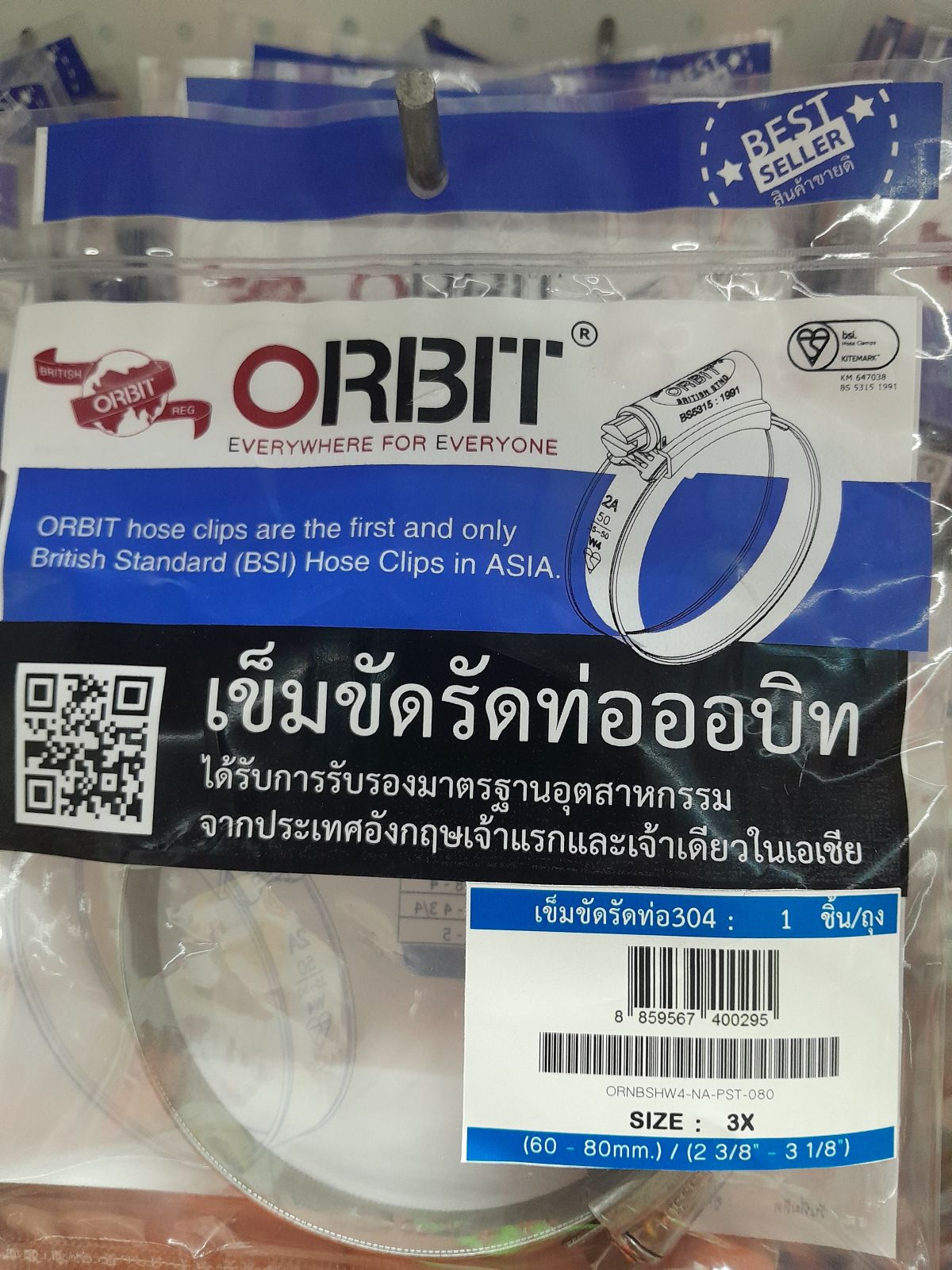 เข็มขัดรัดท่อ ORBIT-SUS-W4  #3X #60mm.(1ตัว/ถุง)