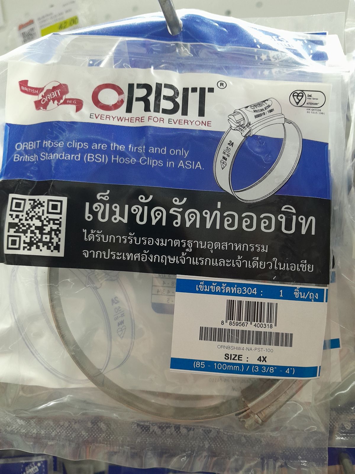 เข็มขัดรัดท่อ ORBIT-SUS-W4  #4X #60mm.(1ตัว/ถุง)