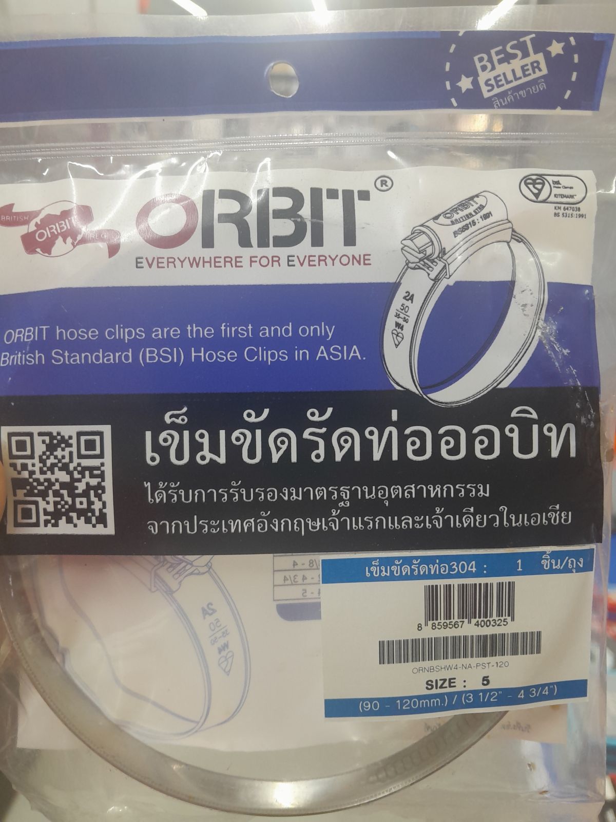 เข็มขัดรัดท่อ ORBIT-SUS-W4  #5 #70mm.(1ตัว/ถุง)