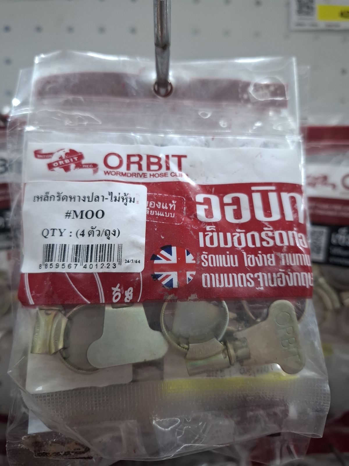เหล็กรัดหางปลา-ไม่หุ้ม ORBIT  #OX (4ตัว/ถุง)
