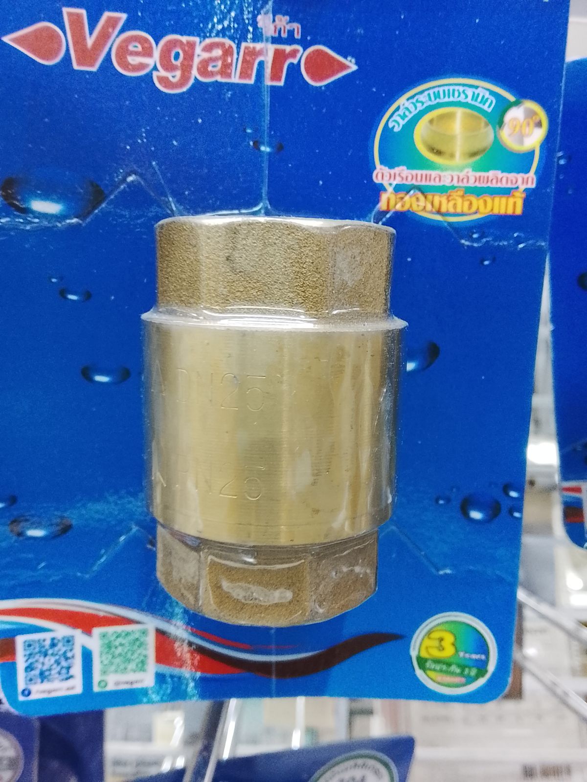 (S)เช็ควาล์ว วีก้า V201-1"