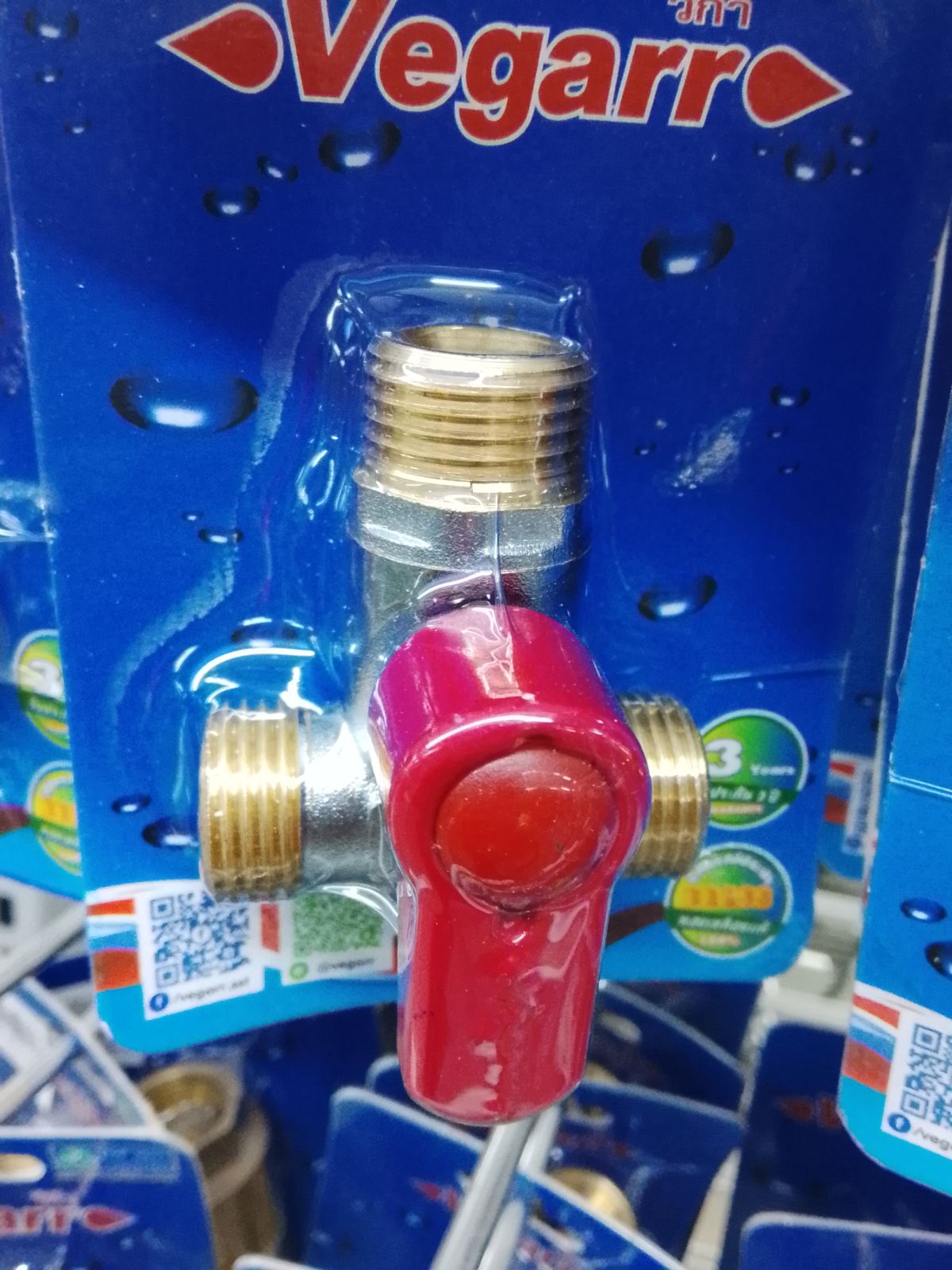 สามทางบอลเกลียวนอก วีก้า VIZ6090