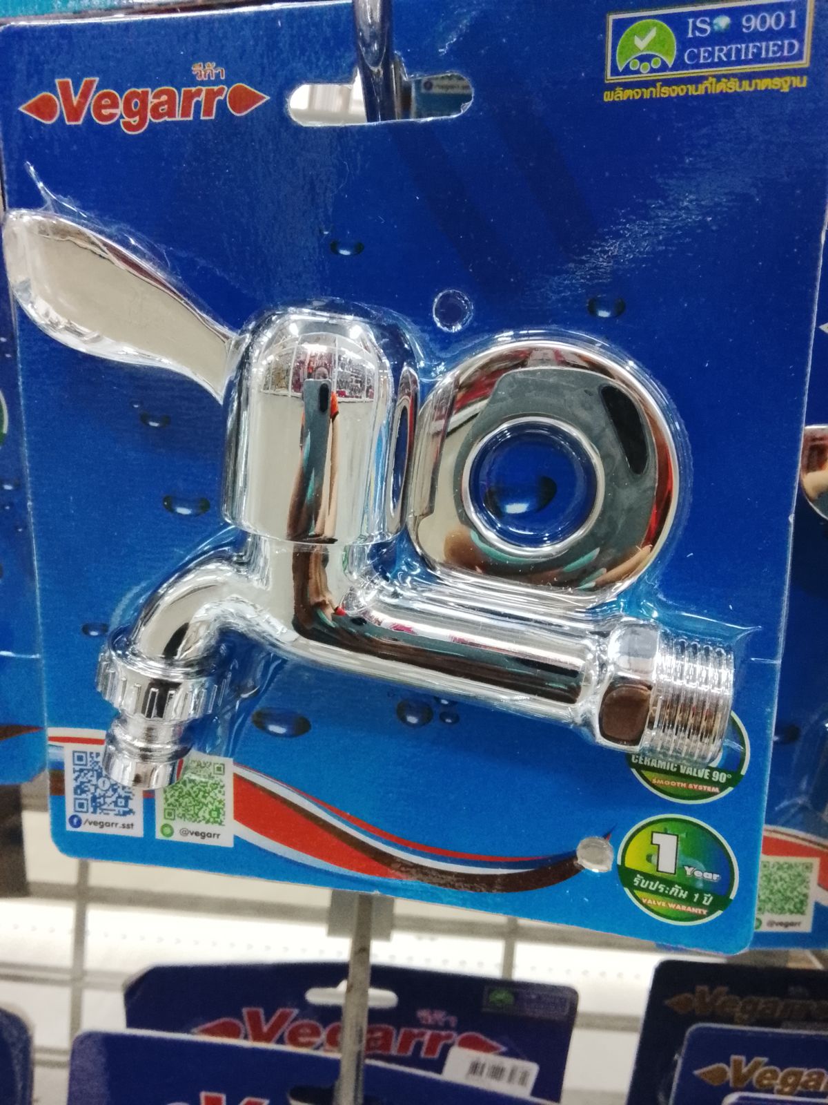 ก๊อกสนาม วีก้า KITRB005S