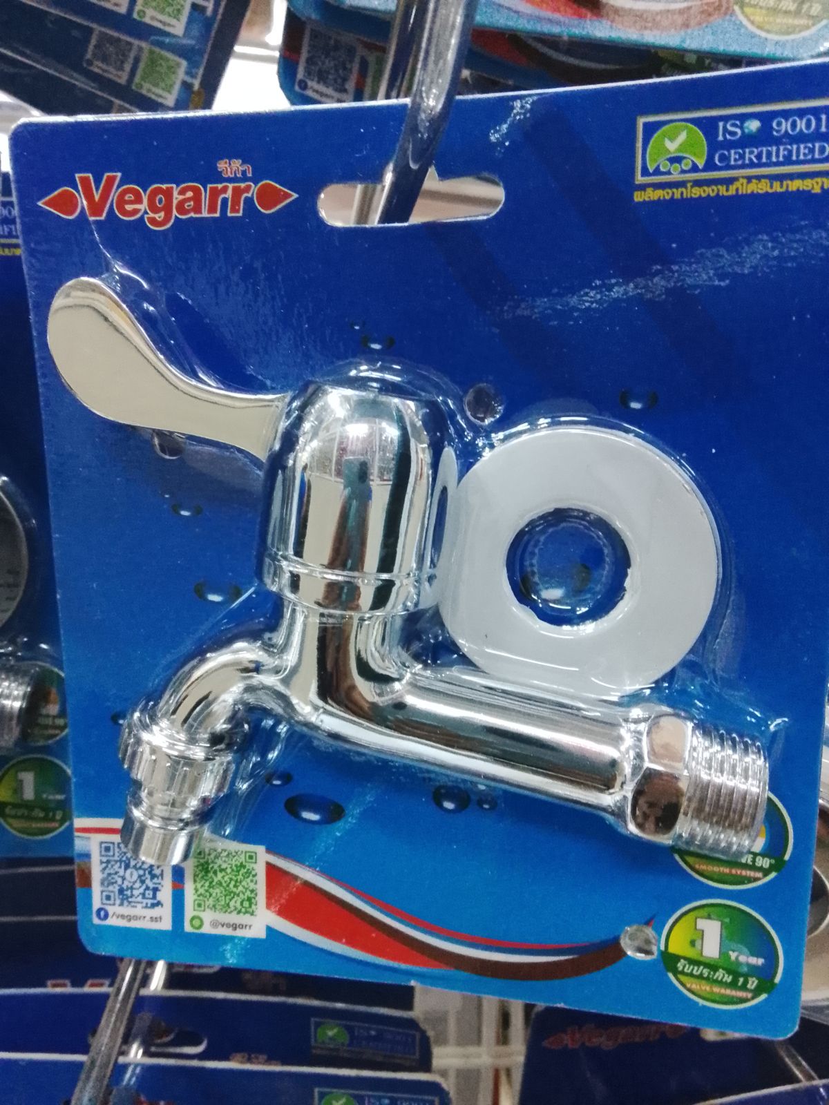 ก๊อกบอลสนาม วีก้า VHY4404S