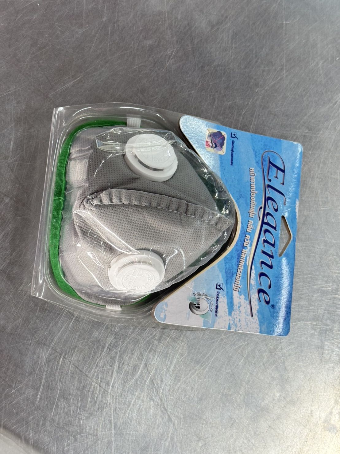 หน้ากากกรองอากาศ EG-20SV EG1685