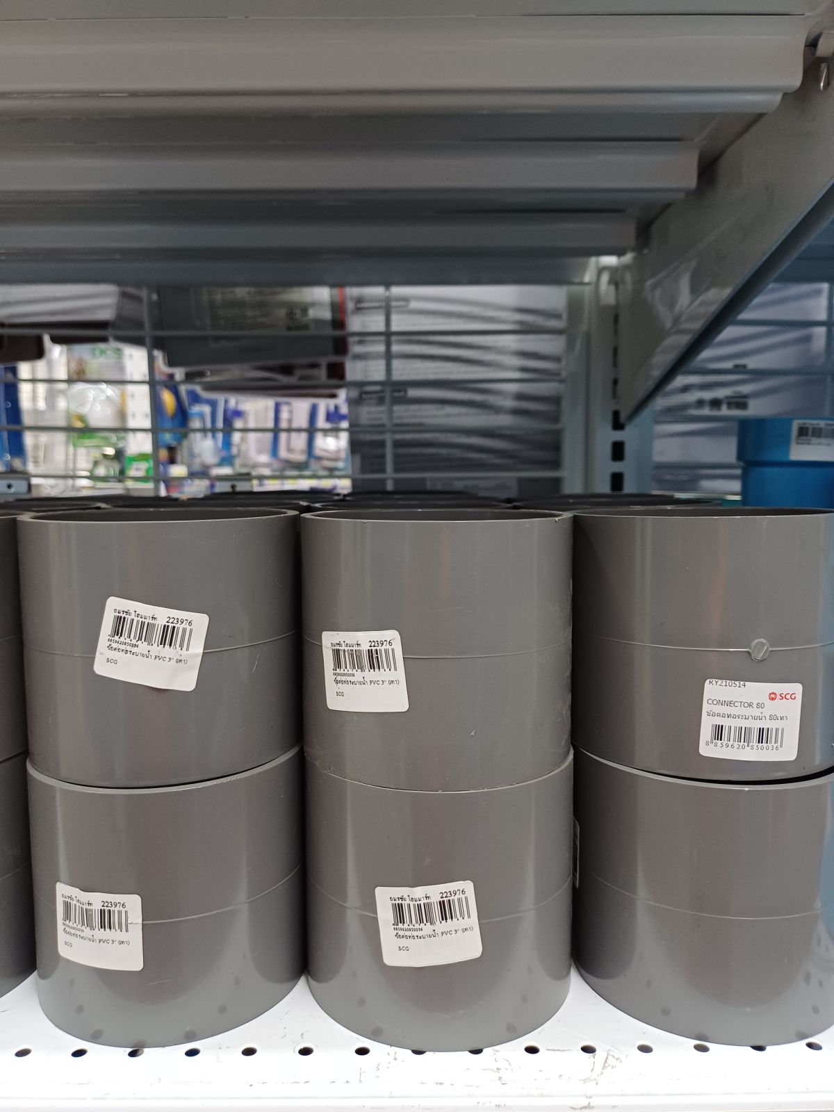 ข้อต่อท่อระบายน้ำ PVC 3" (เทา) SCG