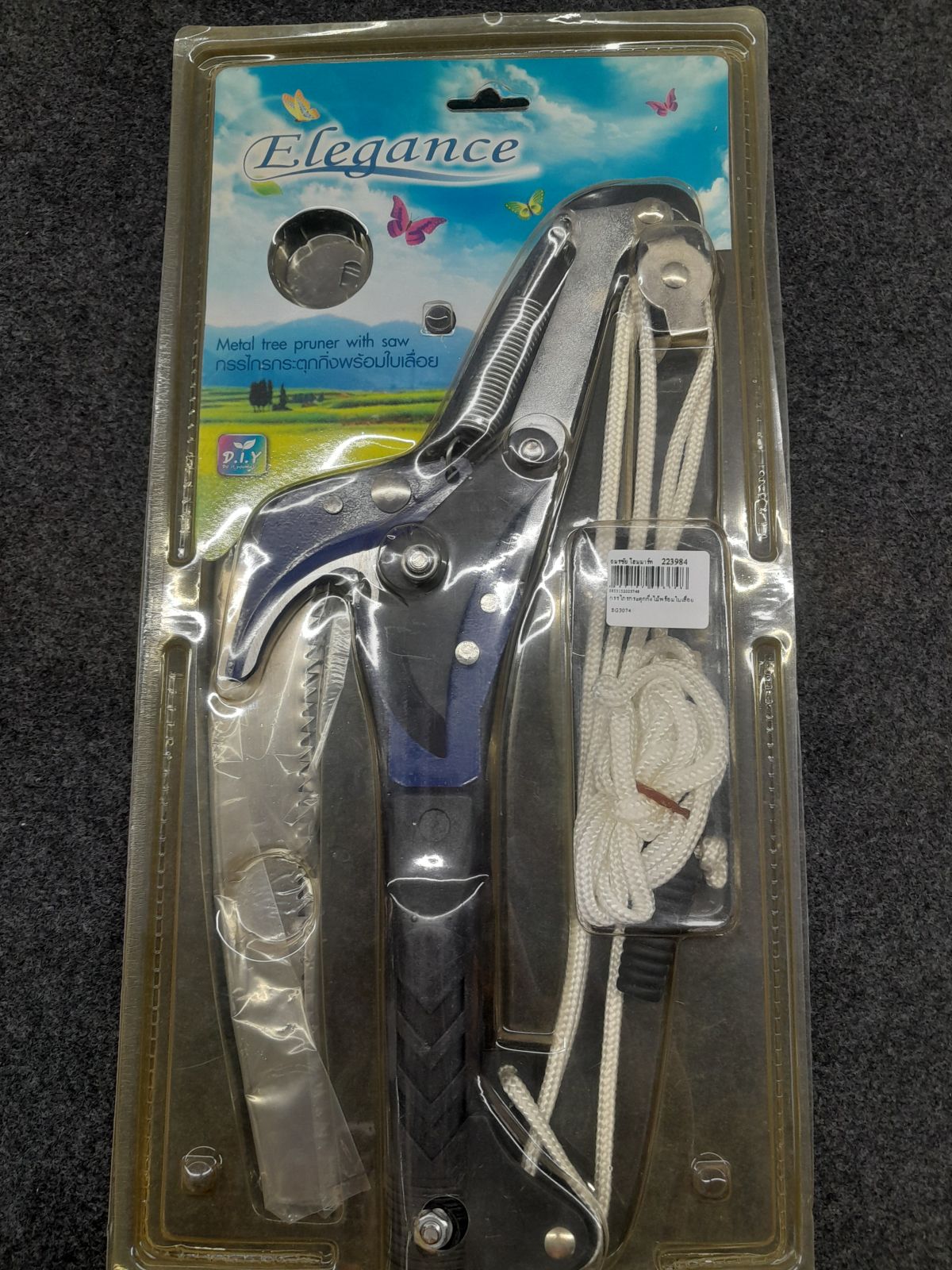 กรรไกรกระตุกกิ่งไม้พร้อมใบเลื่อย EG3074