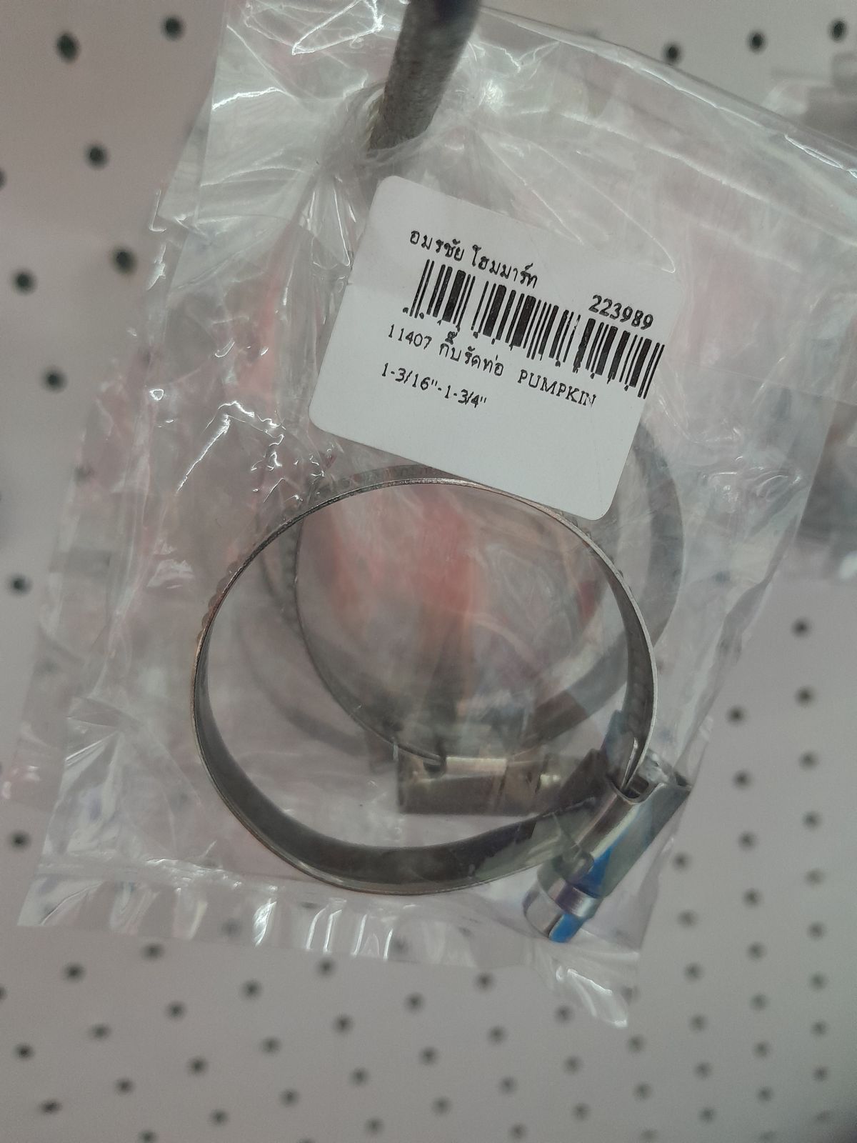 11407  กิ๊บรัดท่อ   PUMPKIN 1-3/16"-1-3/4"