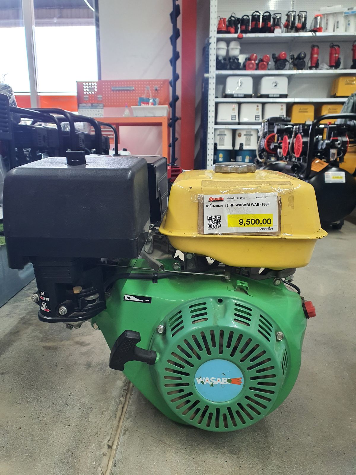 เครื่องยนต์ 13 HP WASABI WAB-188F