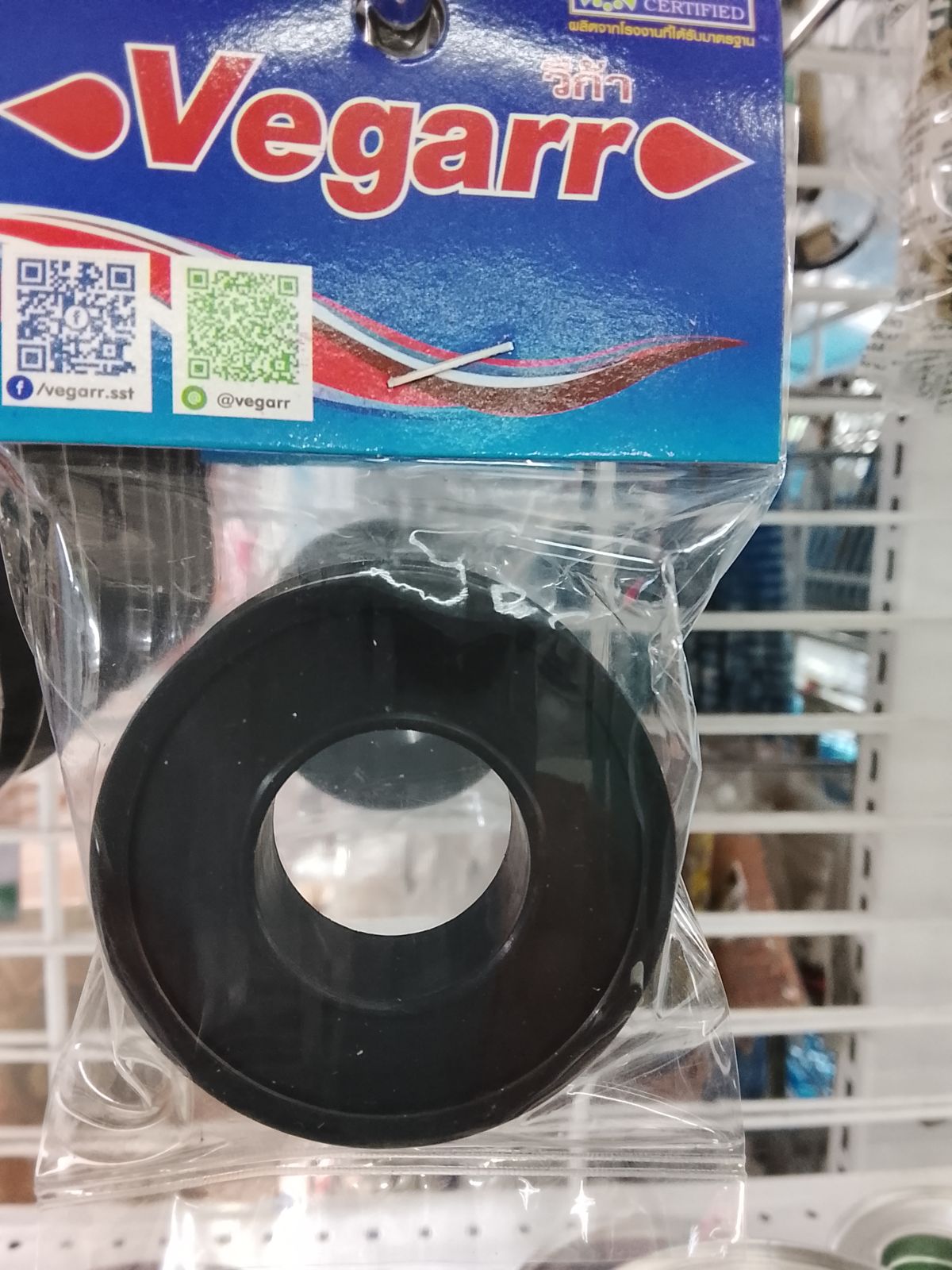 เทปพันเกลียว วีก้า V52710